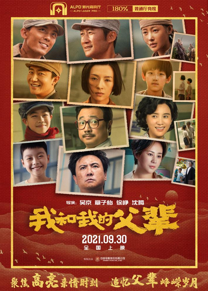 好博(中国)体育智能科技股份有限公司网站