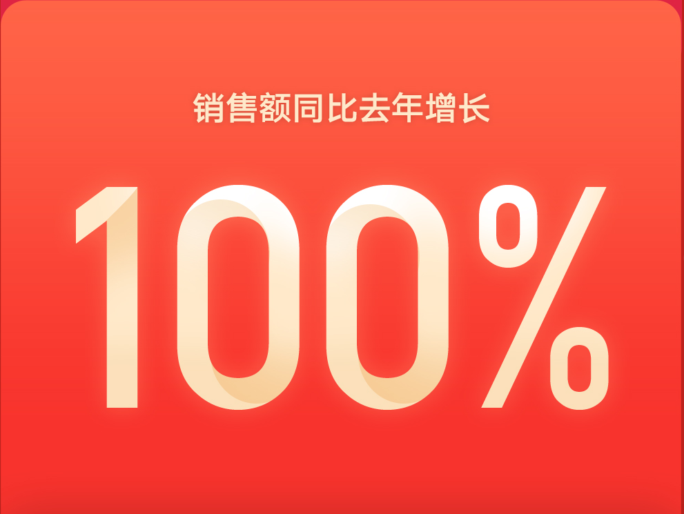 好博(中国)体育智能科技股份有限公司网站