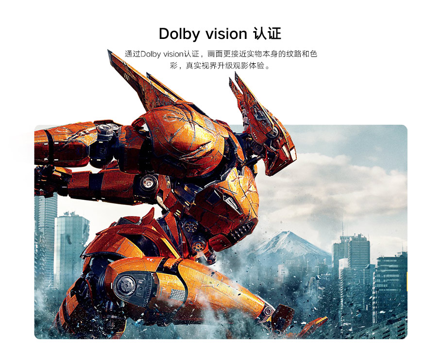 好博(中国)体育智能科技股份有限公司网站