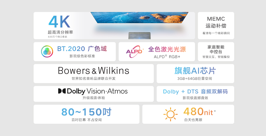 好博(中国)体育智能科技股份有限公司网站