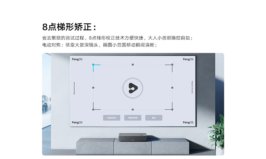 好博(中国)体育智能科技股份有限公司网站