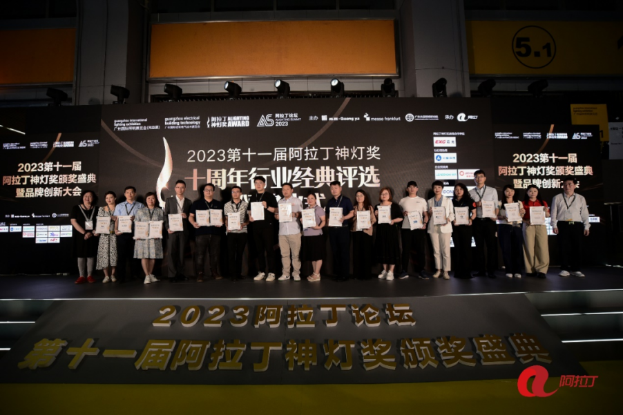 好博(中国)体育智能科技股份有限公司网站