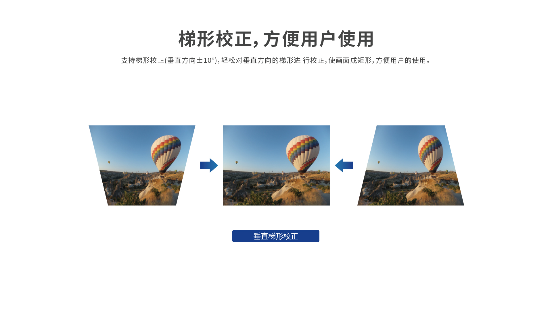 好博(中国)体育智能科技股份有限公司网站