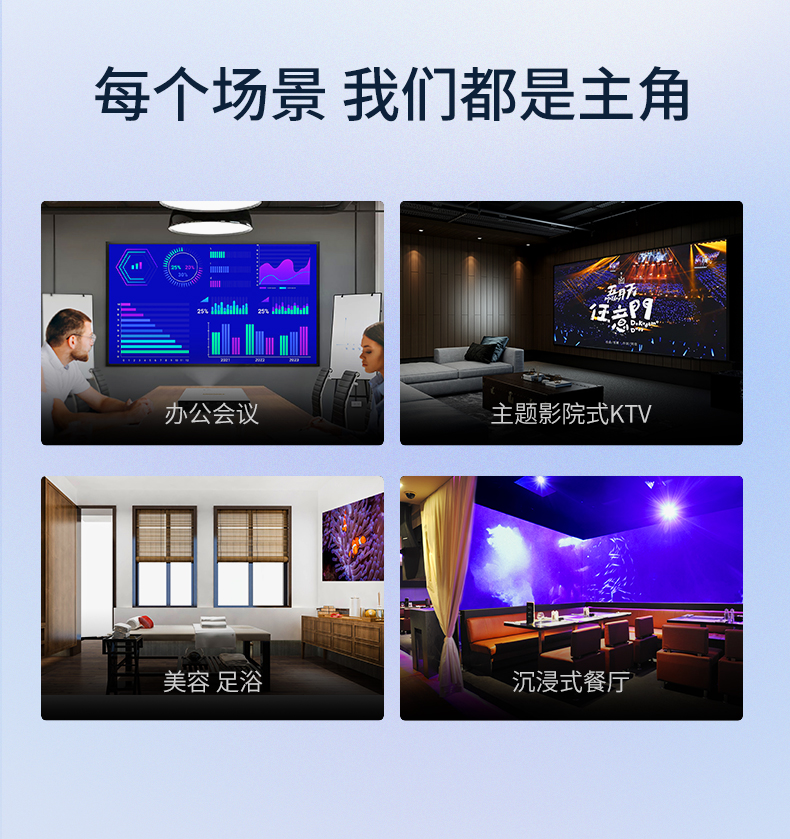 好博(中国)体育智能科技股份有限公司网站