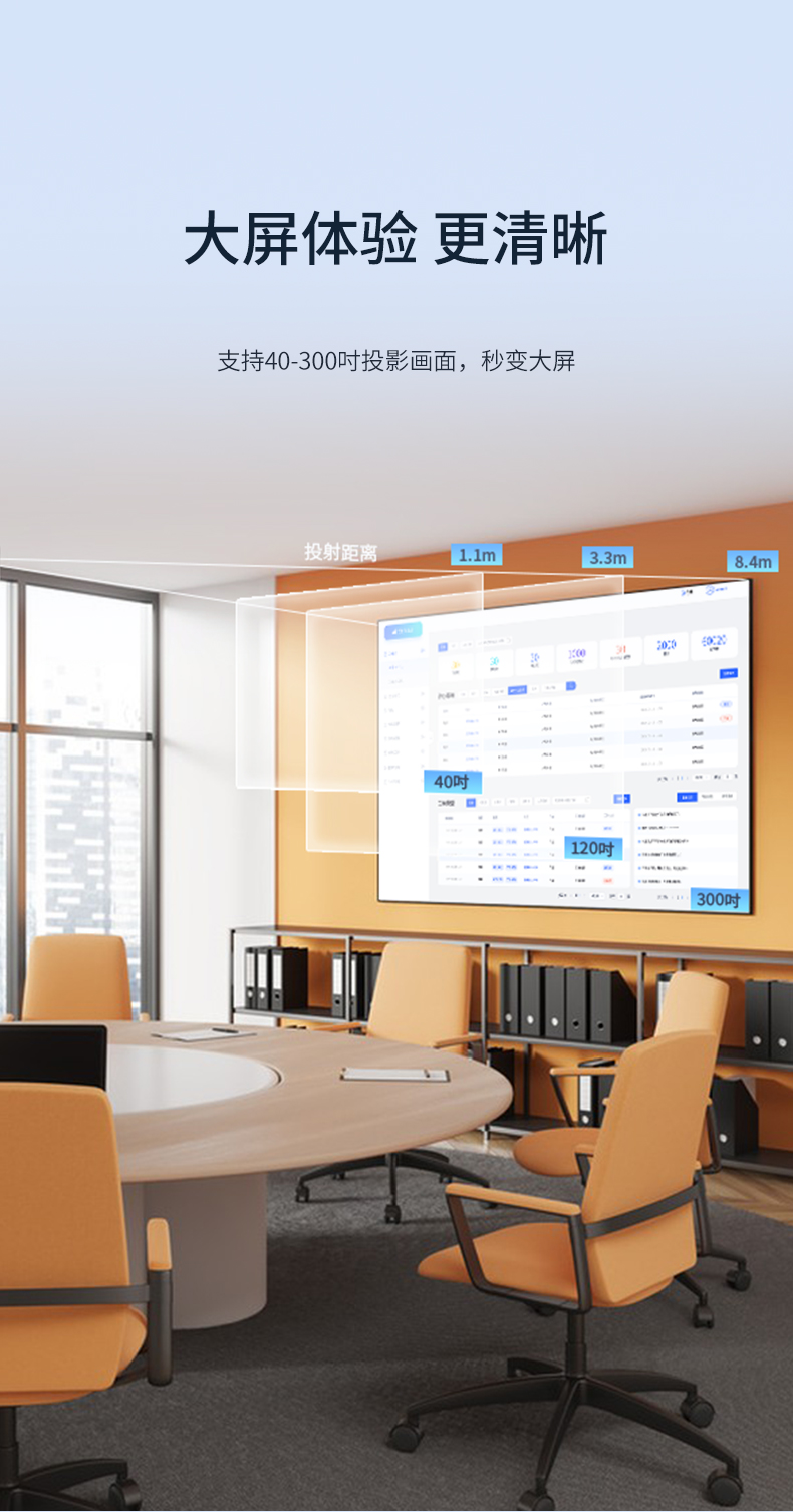 好博(中国)体育智能科技股份有限公司网站