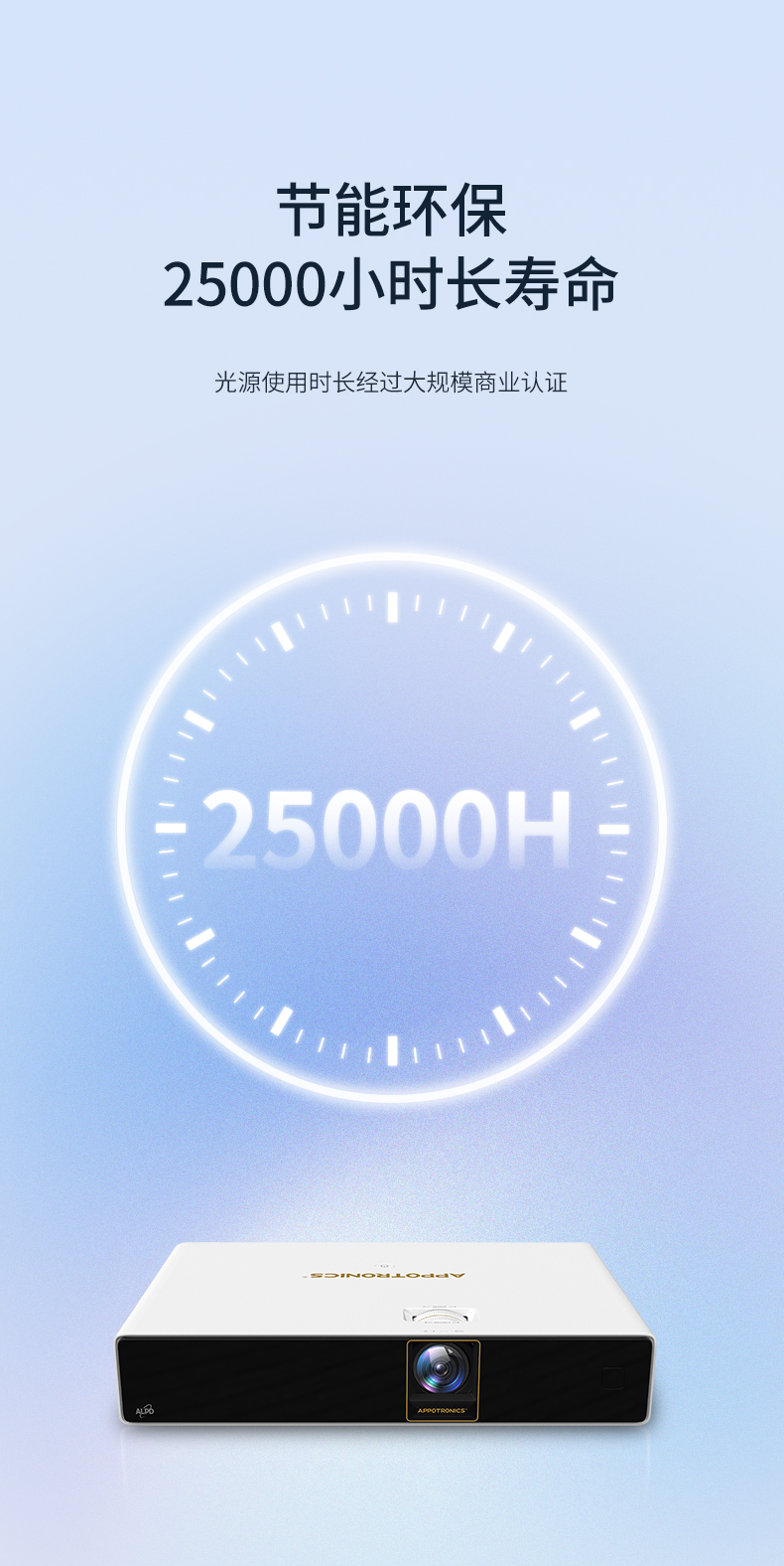 好博(中国)体育智能科技股份有限公司网站