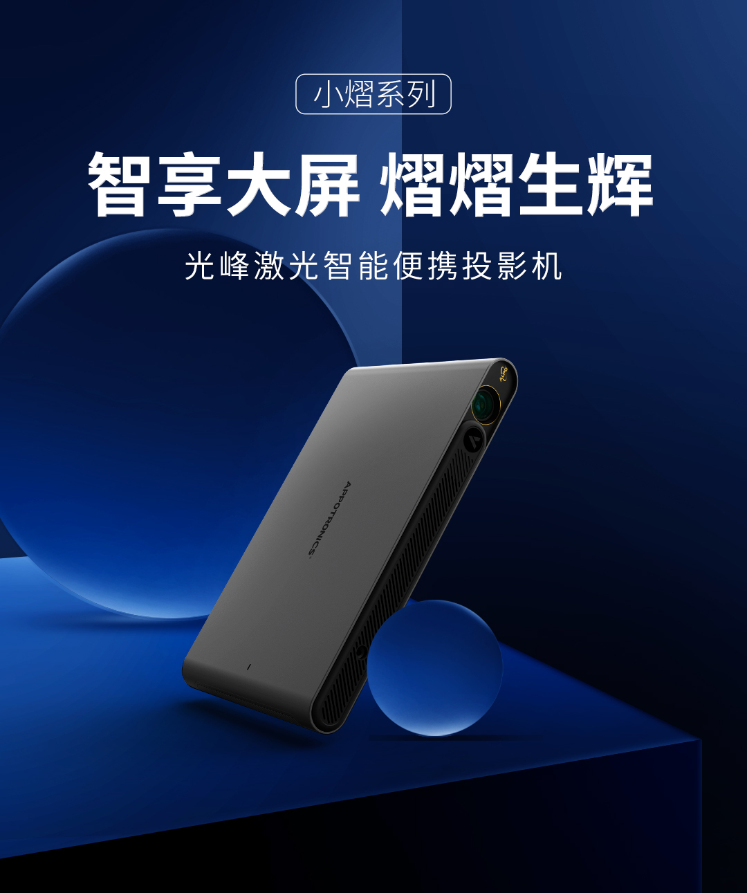 好博(中国)体育智能科技股份有限公司网站