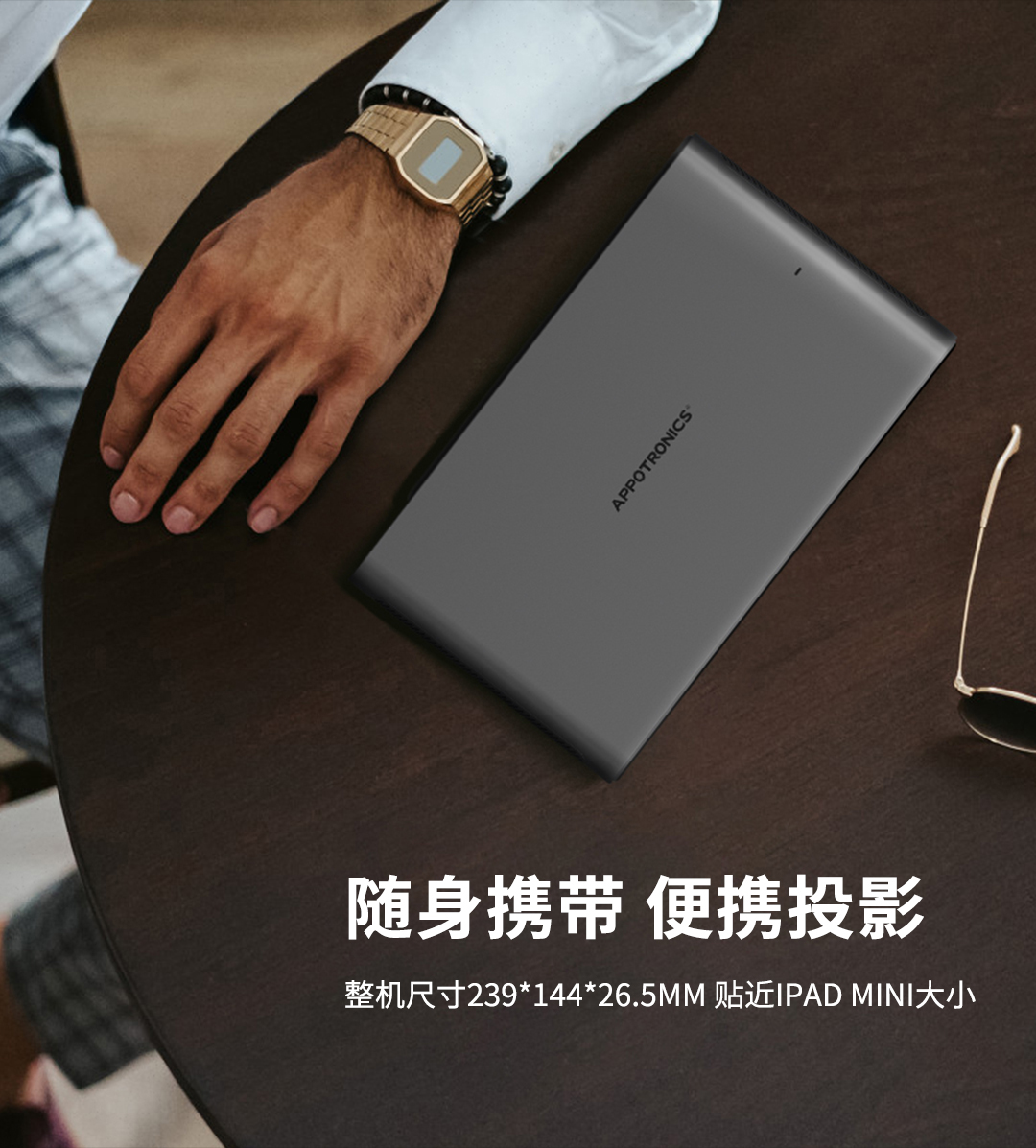 好博(中国)体育智能科技股份有限公司网站