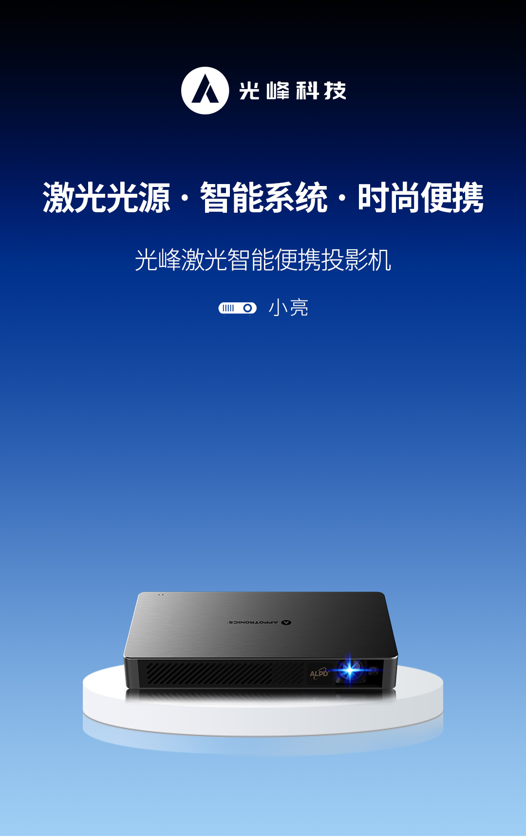 好博(中国)体育智能科技股份有限公司网站