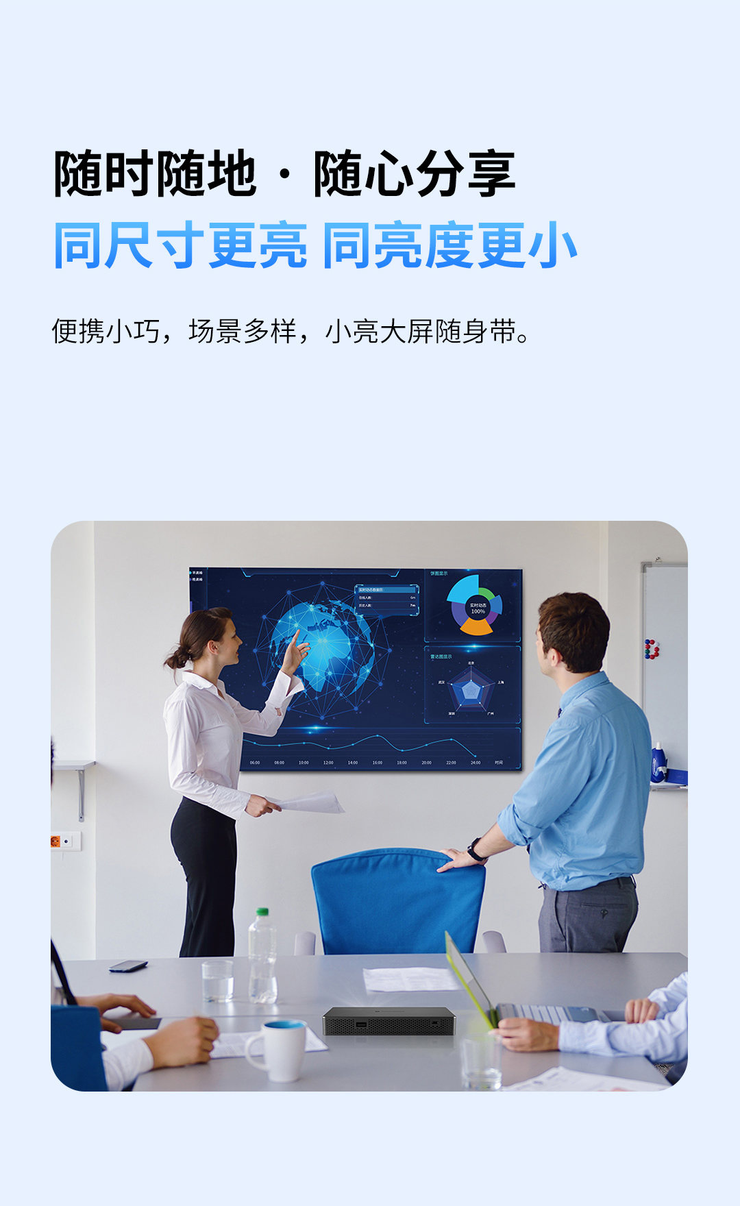 好博(中国)体育智能科技股份有限公司网站