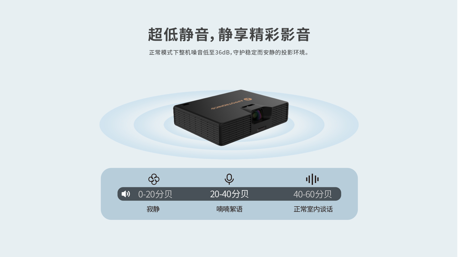 好博(中国)体育智能科技股份有限公司网站