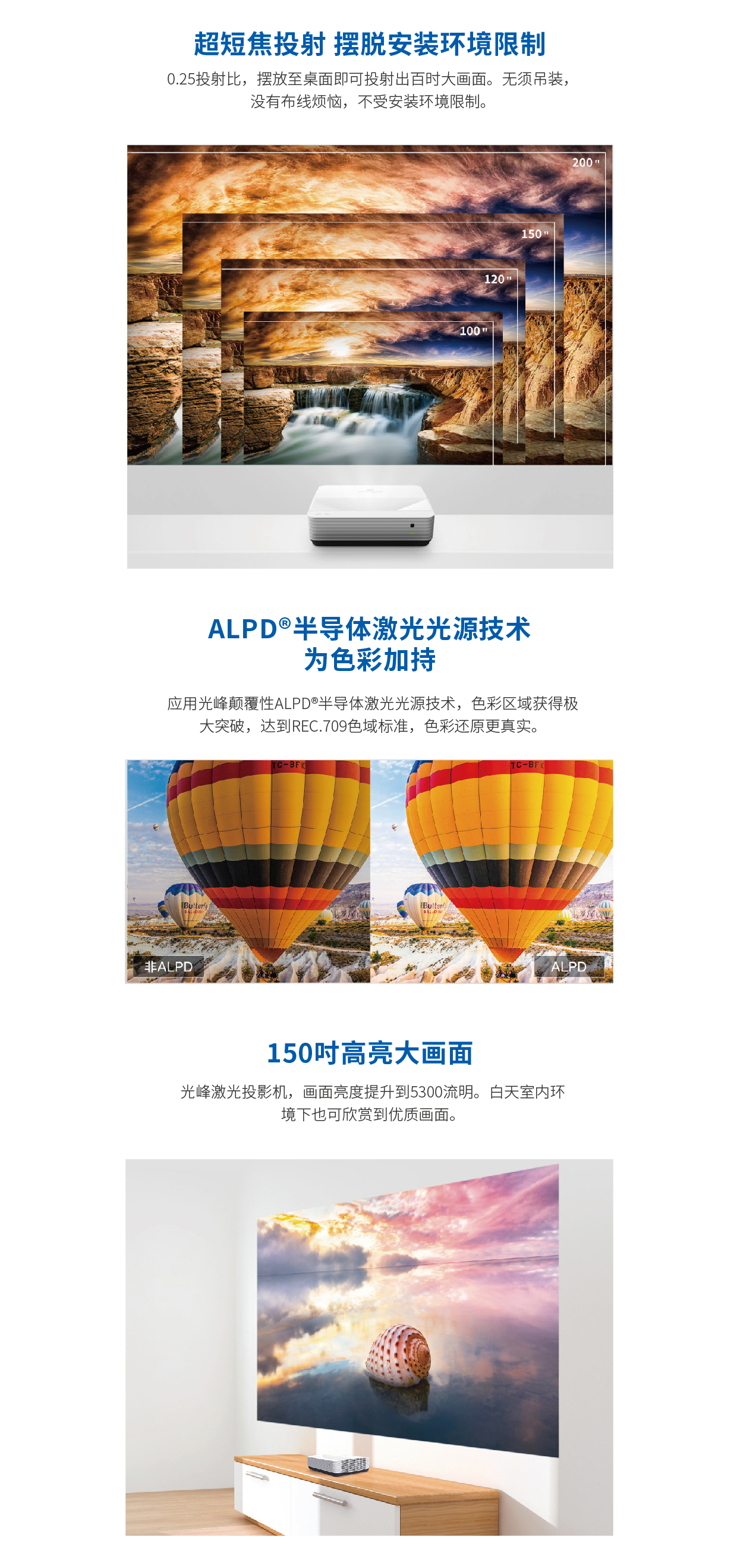 好博(中国)体育智能科技股份有限公司网站