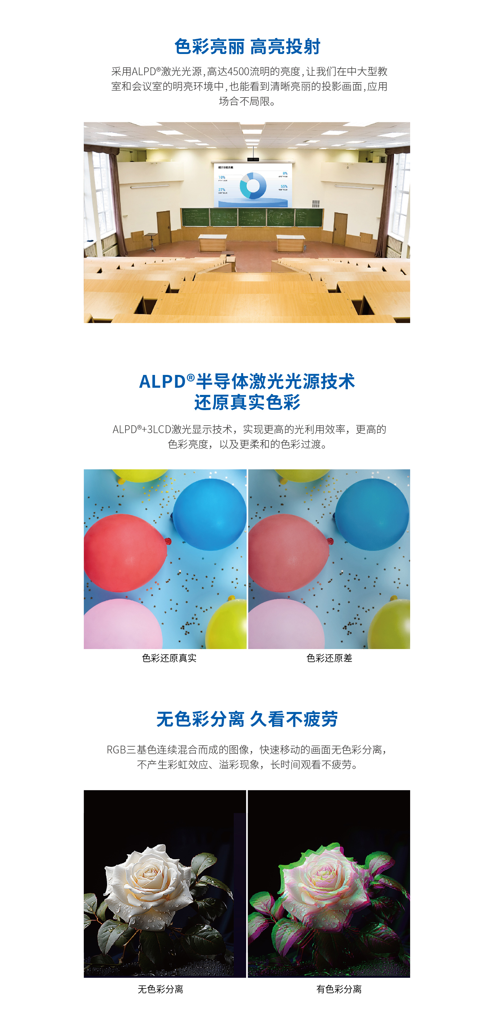 好博(中国)体育智能科技股份有限公司网站