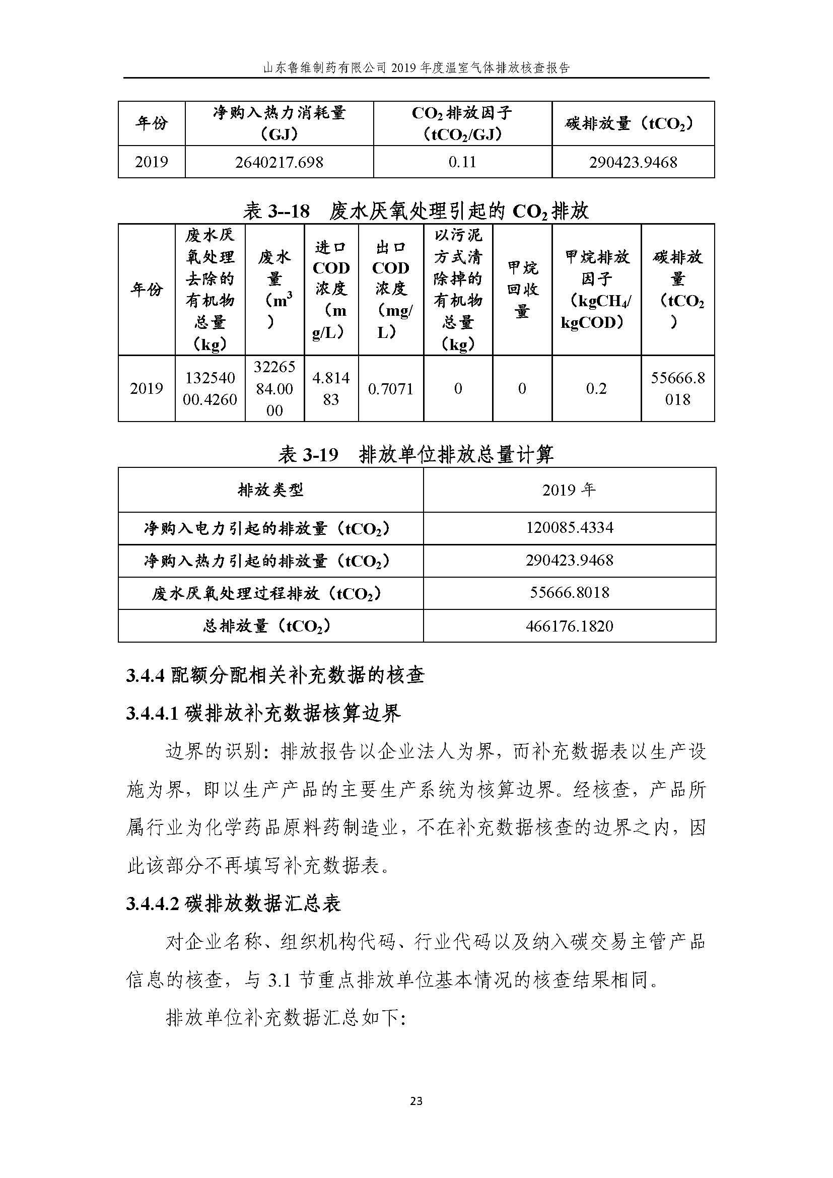 杏鑫娱乐·(中国区)官方网站