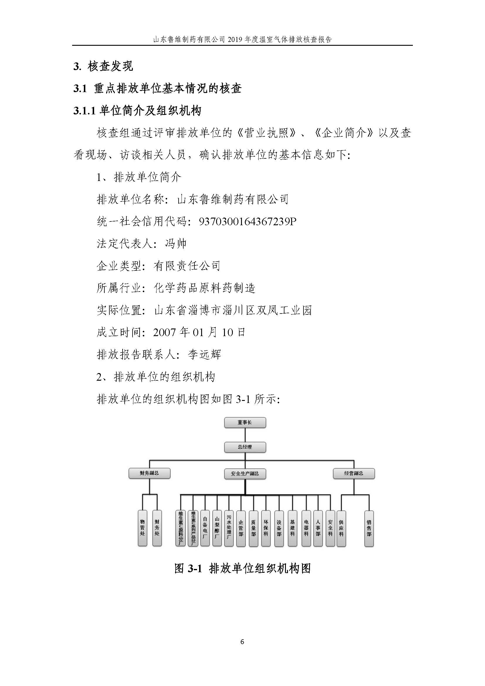 杏鑫娱乐·(中国区)官方网站