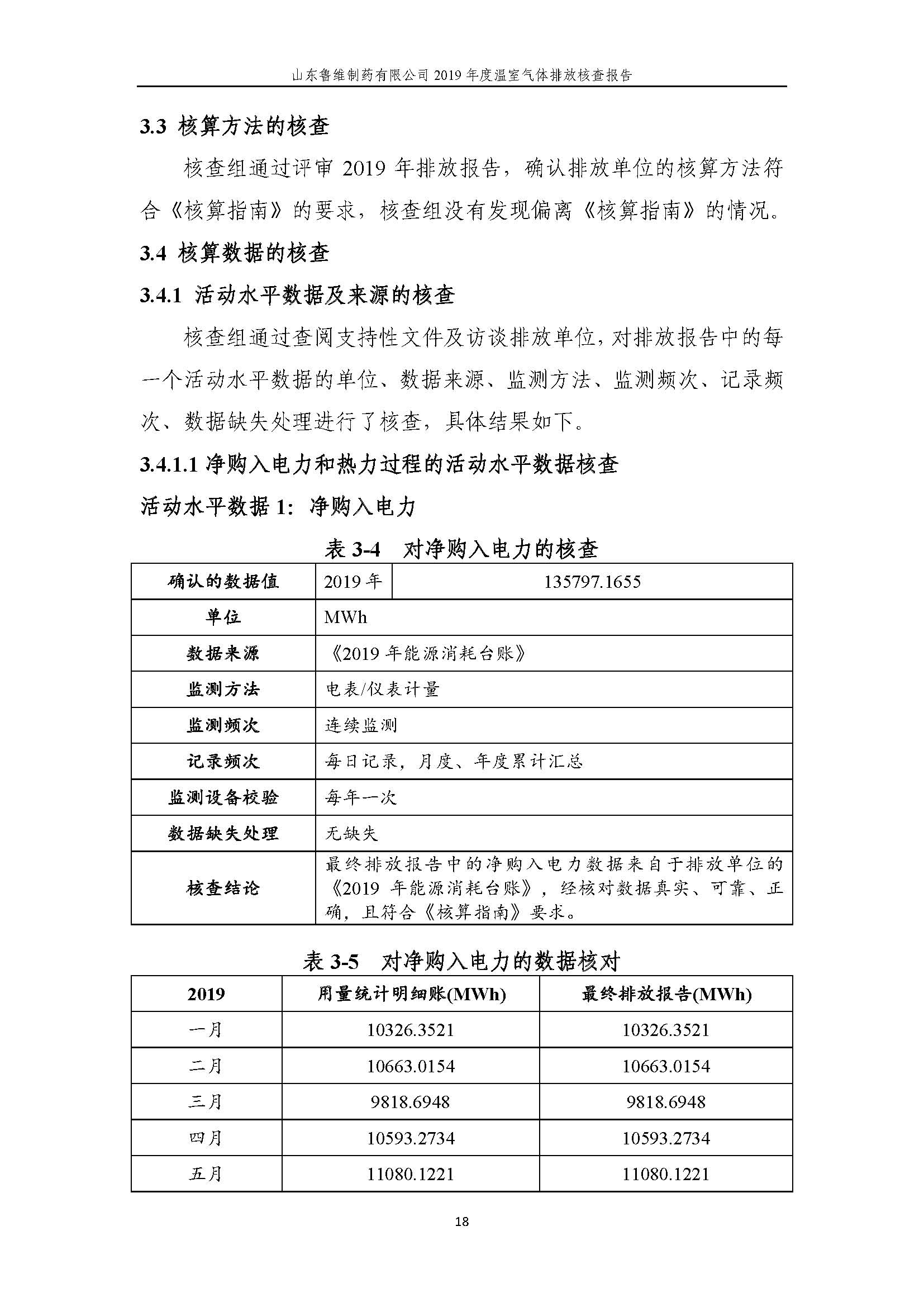 杏鑫娱乐·(中国区)官方网站