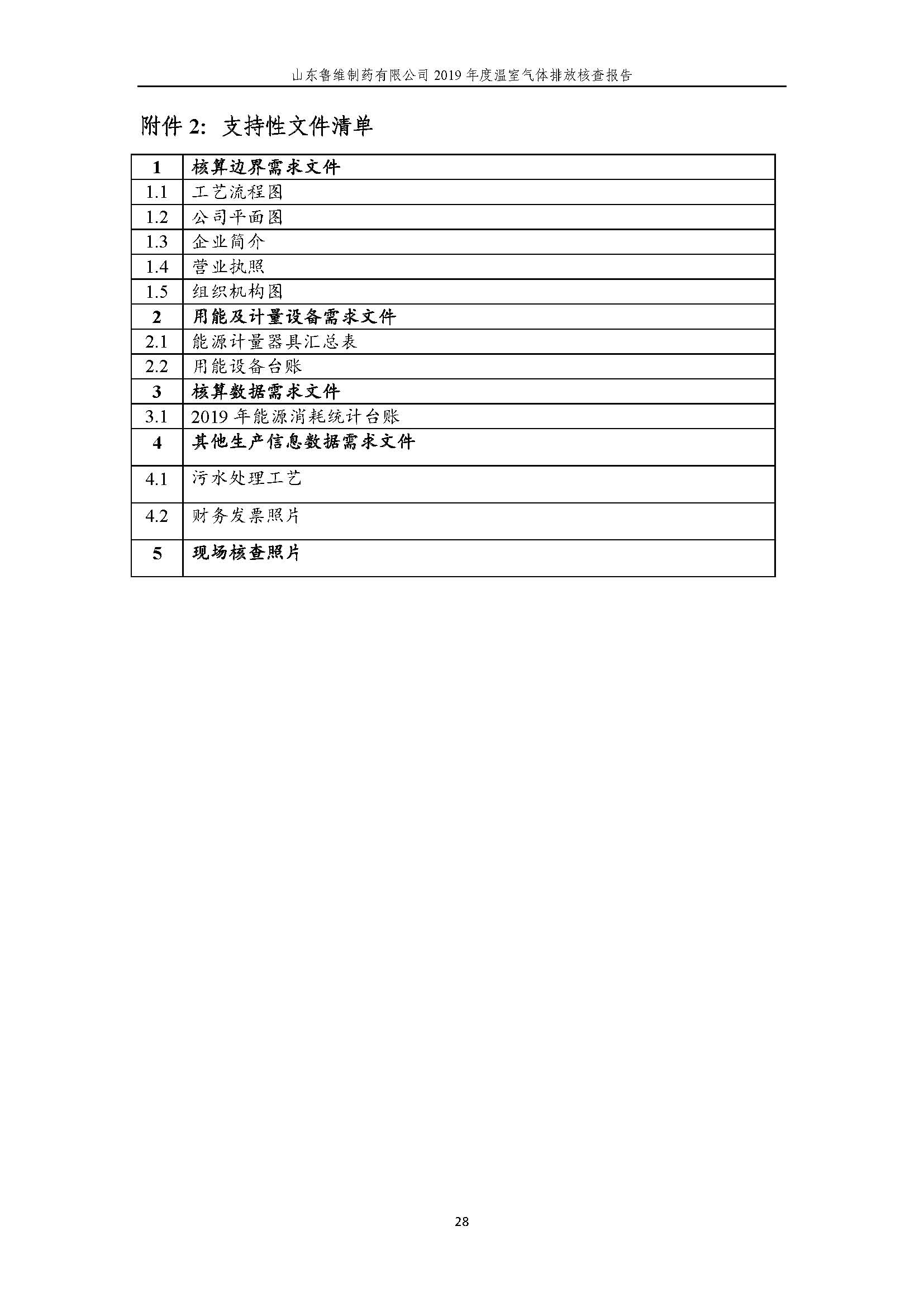 杏鑫娱乐·(中国区)官方网站