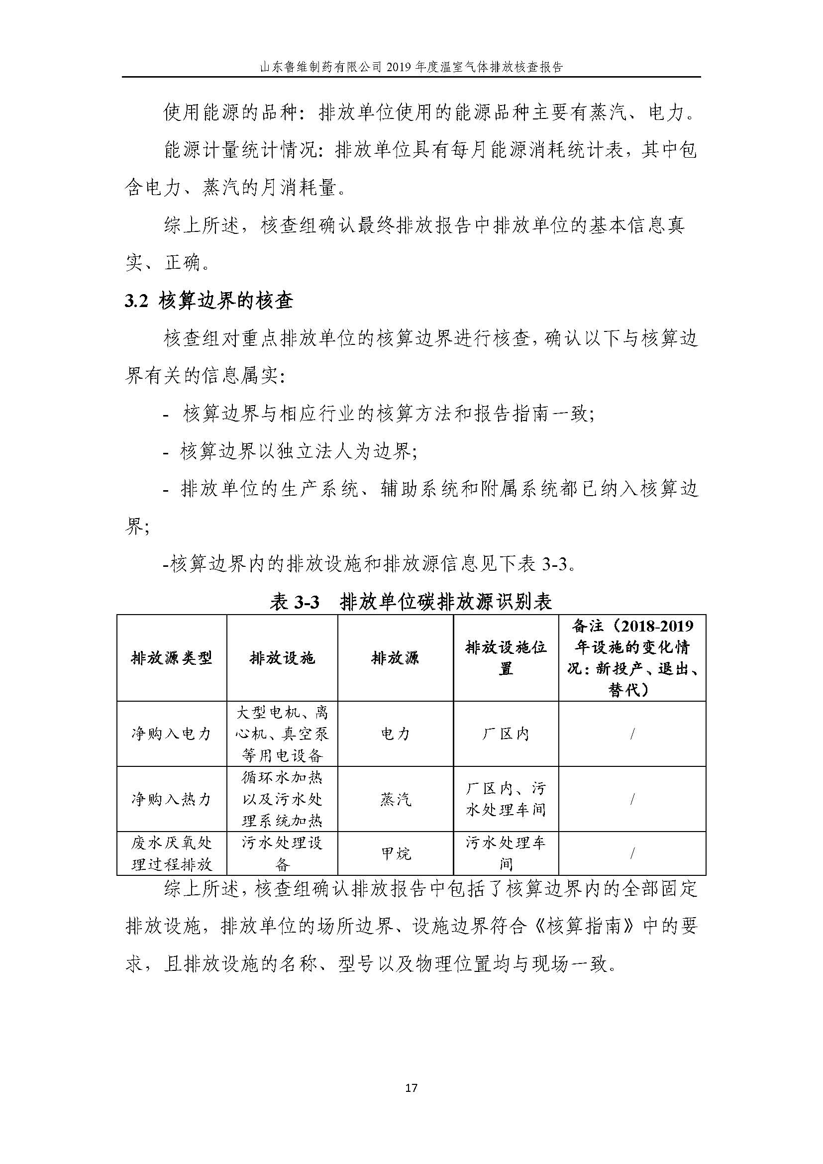 杏鑫娱乐·(中国区)官方网站