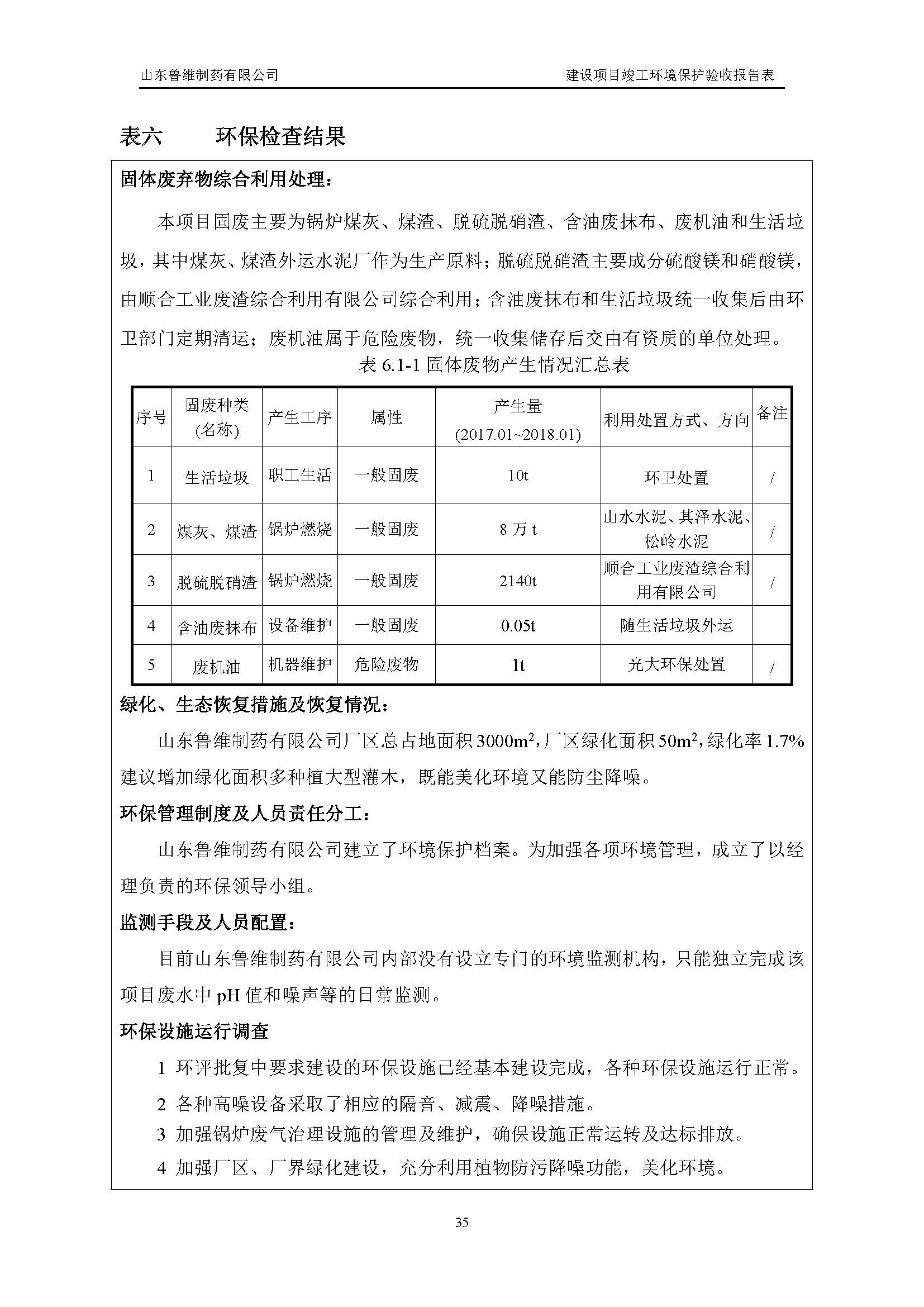 杏鑫娱乐·(中国区)官方网站