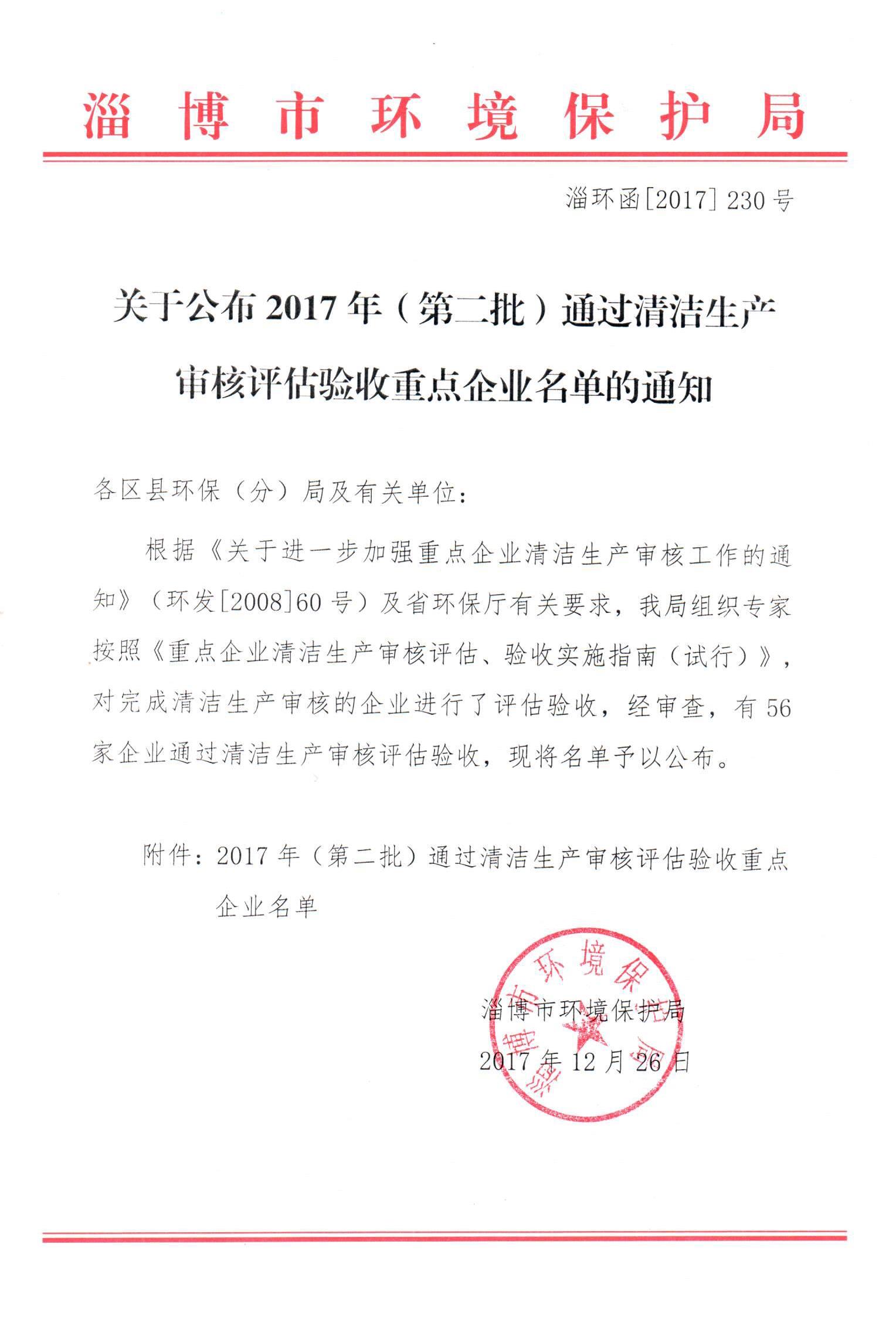 杏鑫娱乐·(中国区)官方网站