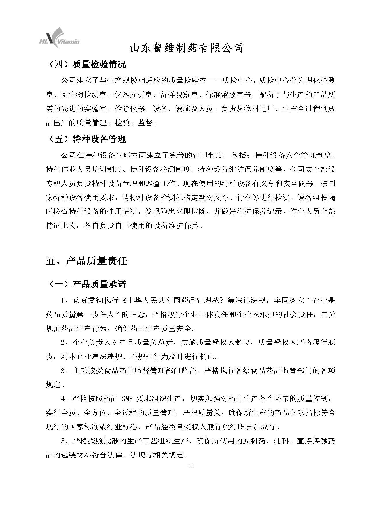 杏鑫娱乐·(中国区)官方网站