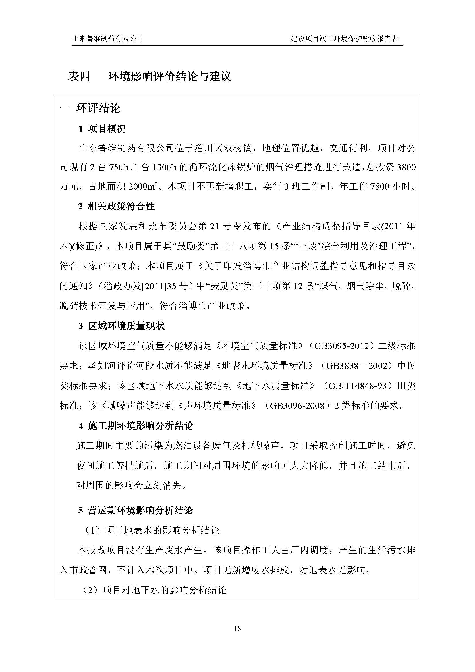 杏鑫娱乐·(中国区)官方网站