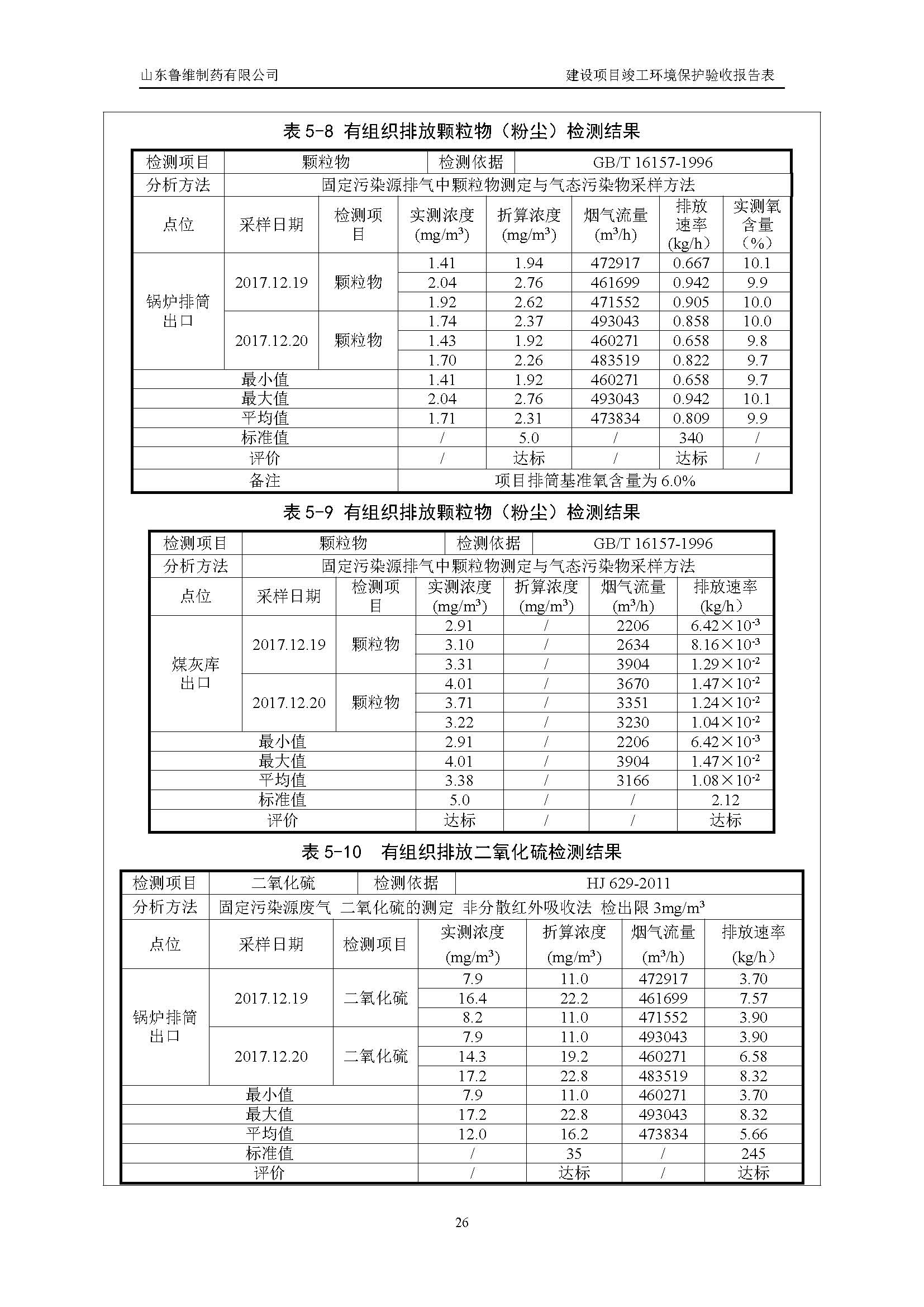 杏鑫娱乐·(中国区)官方网站