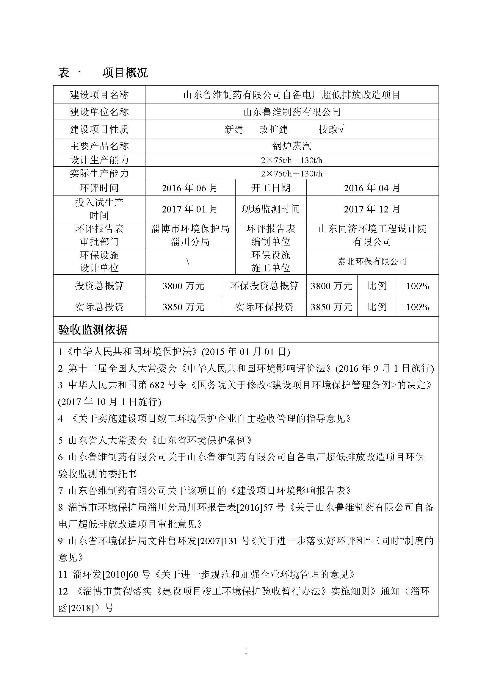 杏鑫娱乐·(中国区)官方网站