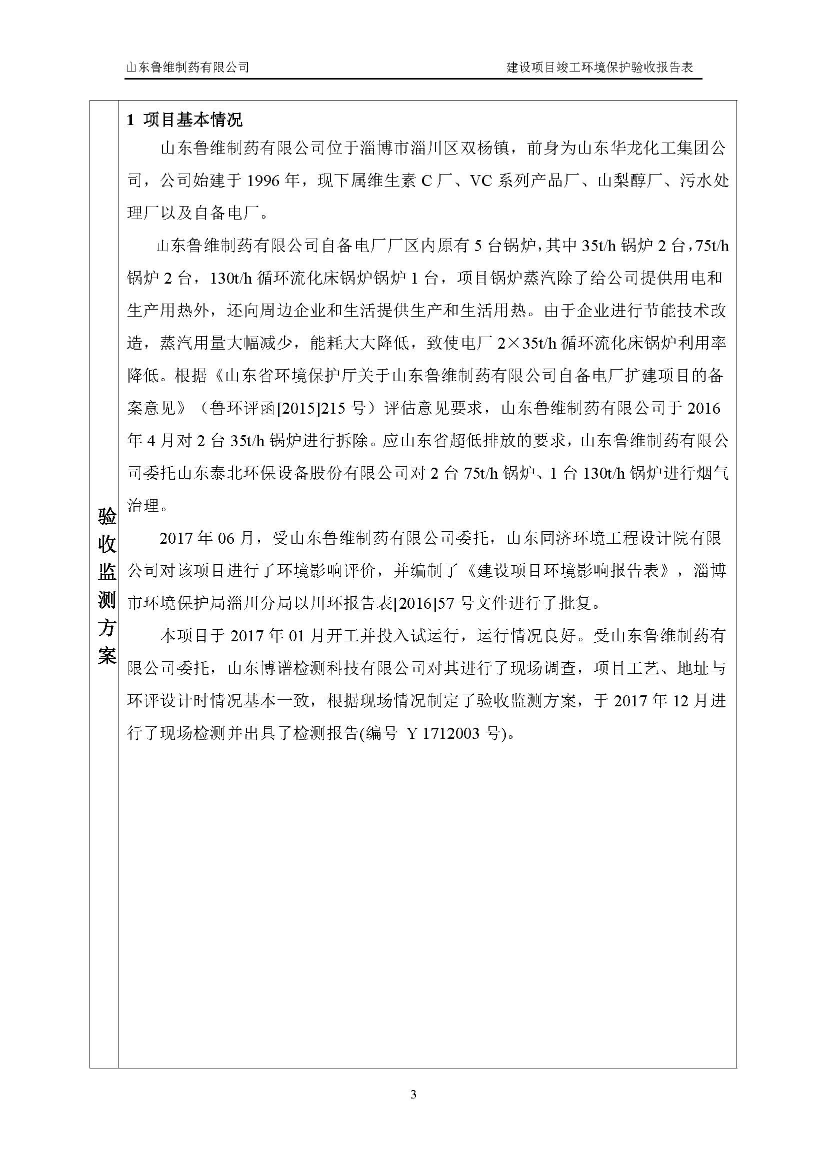 杏鑫娱乐·(中国区)官方网站