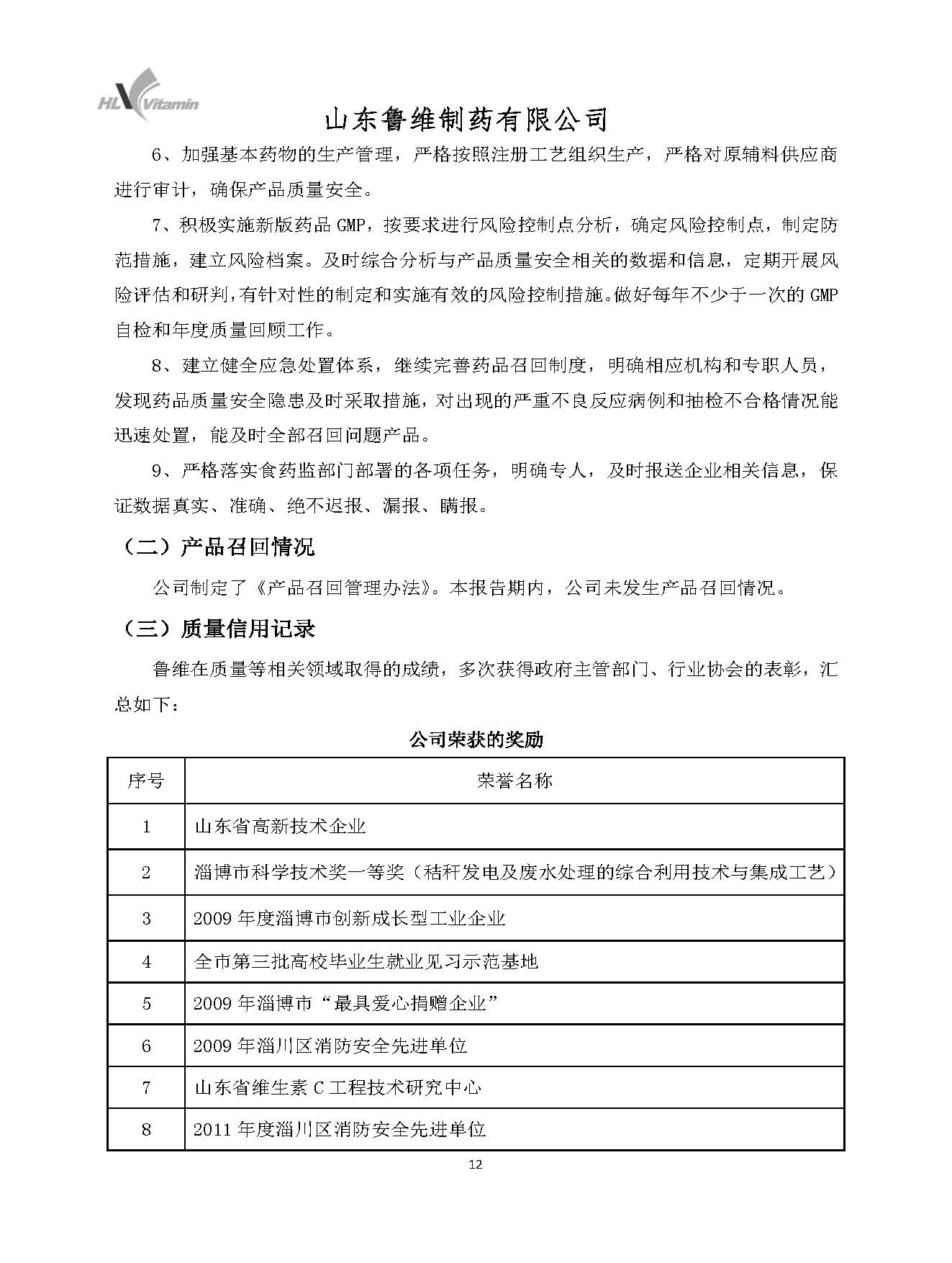 杏鑫娱乐·(中国区)官方网站