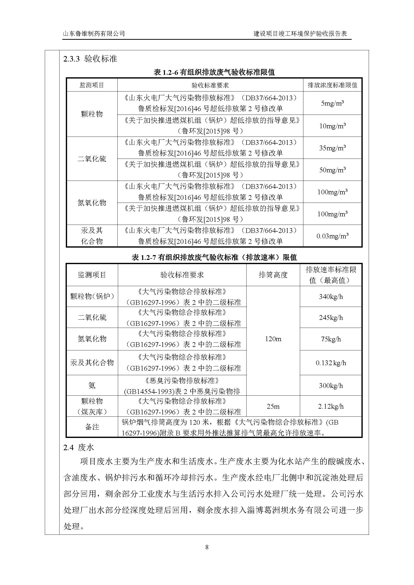 杏鑫娱乐·(中国区)官方网站