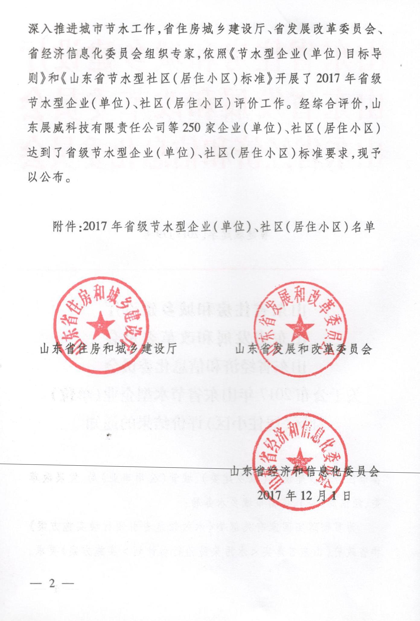 杏鑫娱乐·(中国区)官方网站