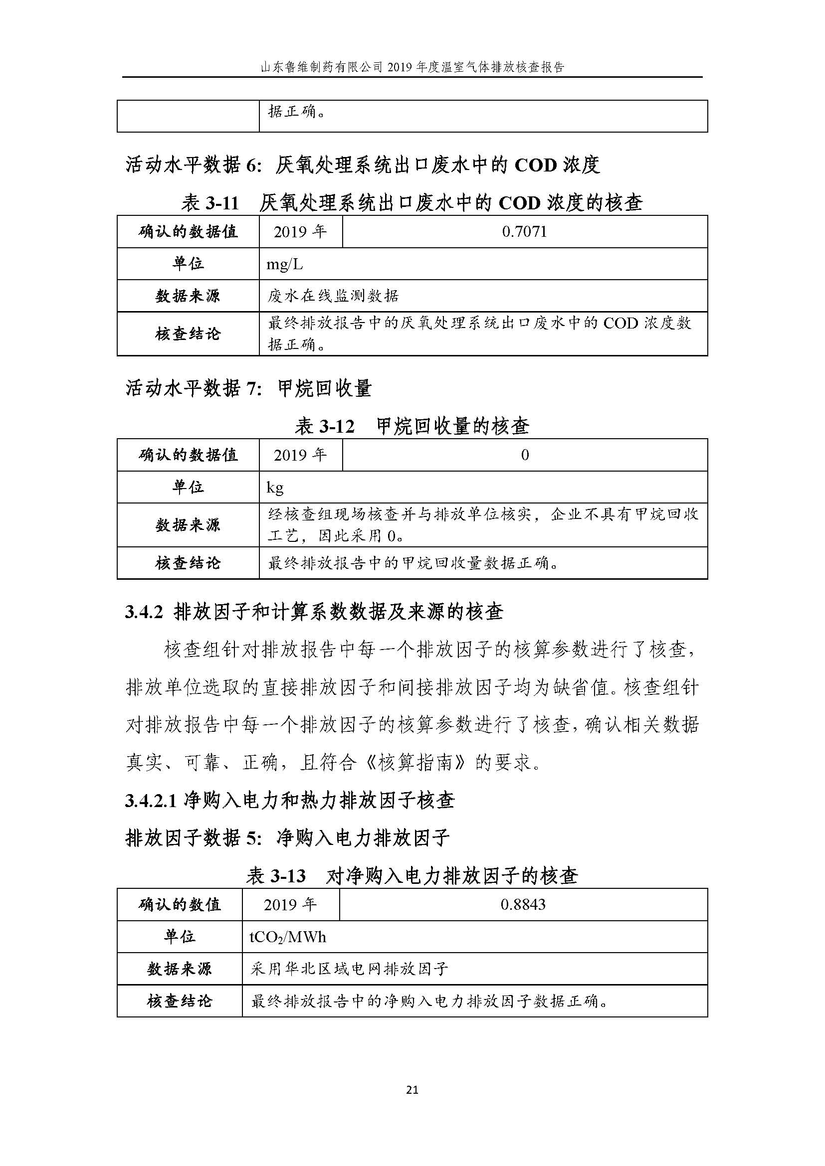 杏鑫娱乐·(中国区)官方网站