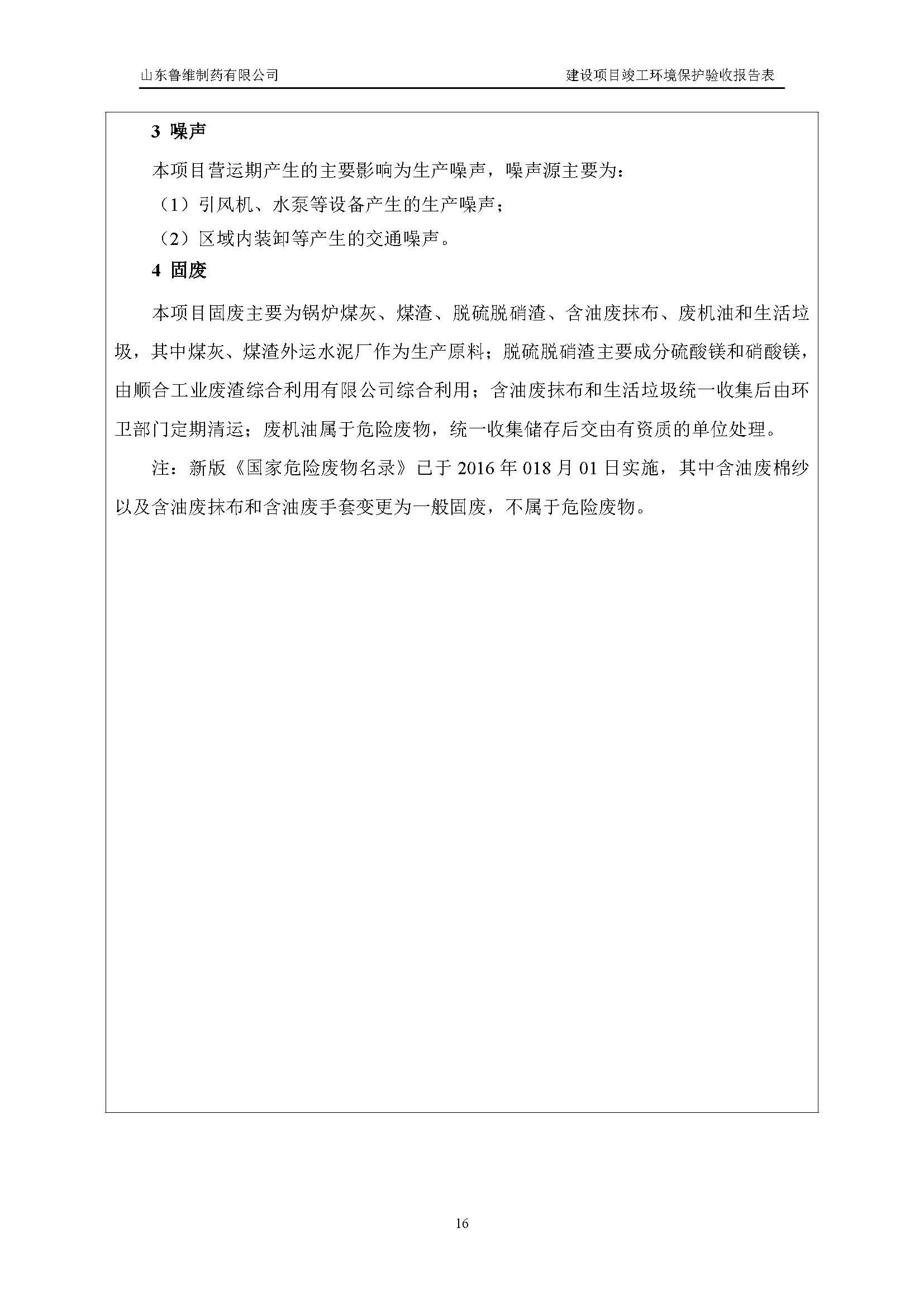 杏鑫娱乐·(中国区)官方网站