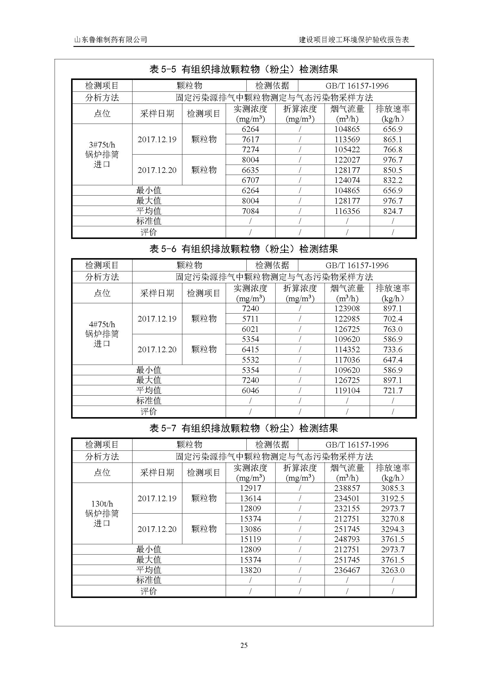 杏鑫娱乐·(中国区)官方网站