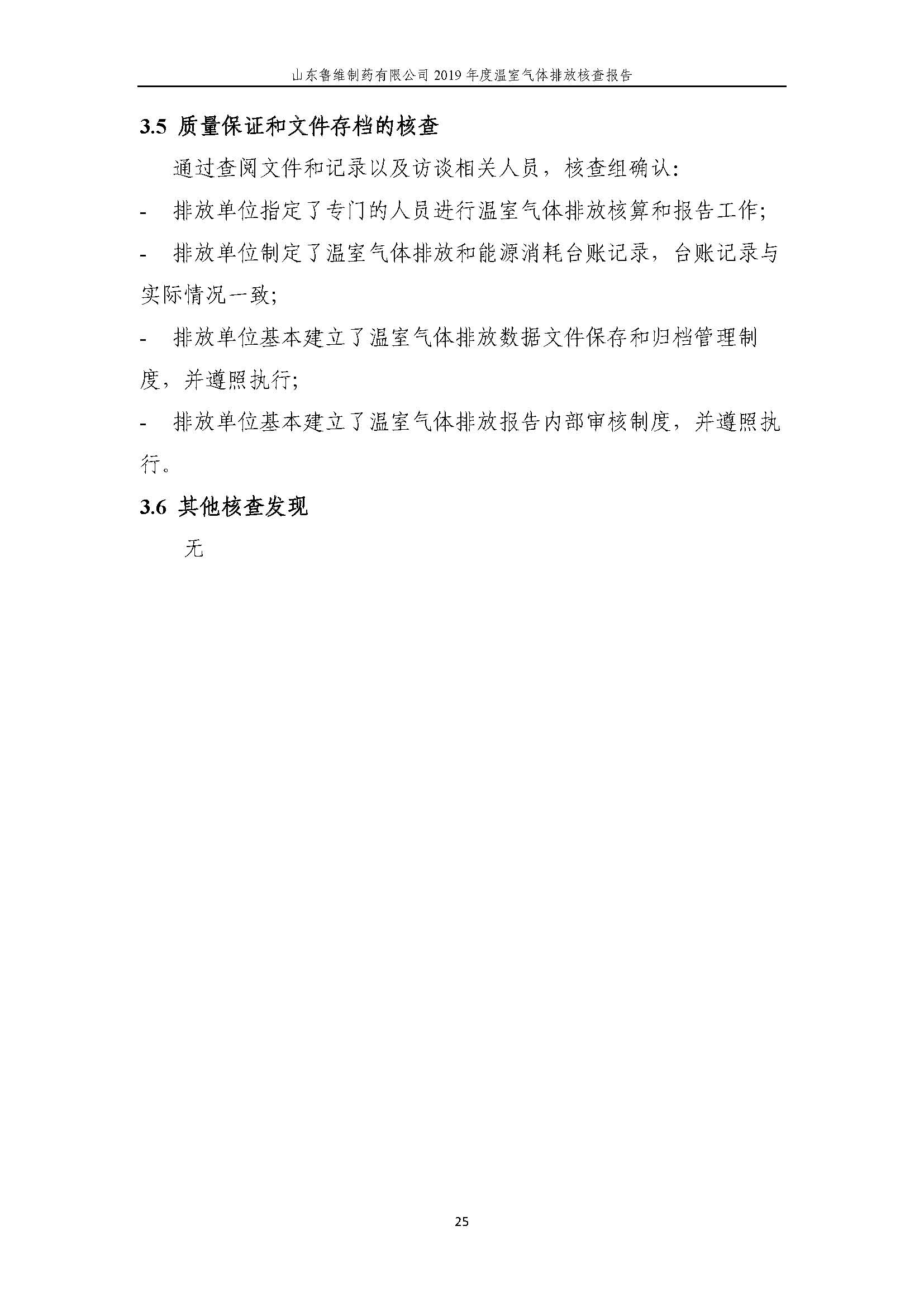 杏鑫娱乐·(中国区)官方网站