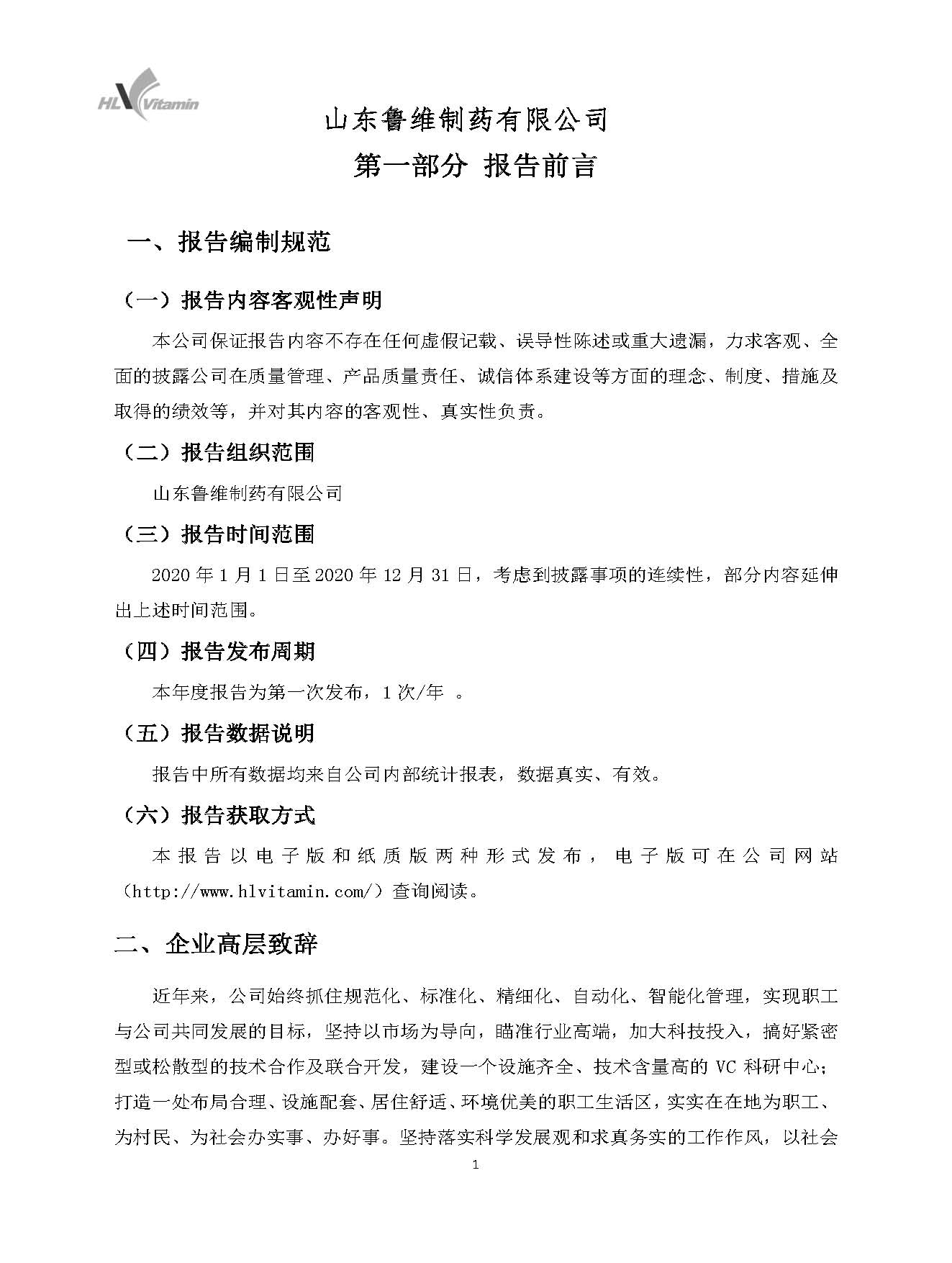 杏鑫娱乐·(中国区)官方网站