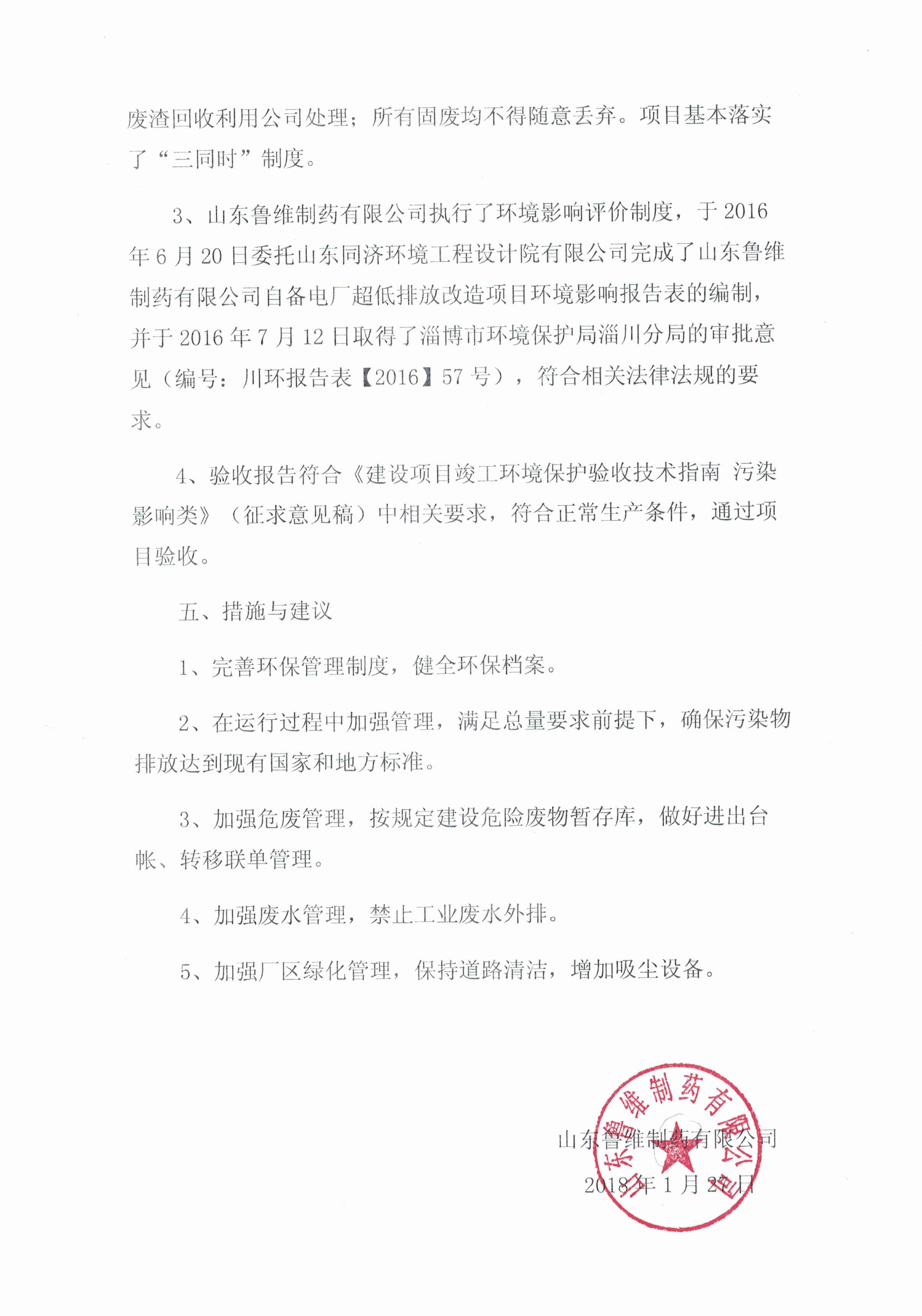 杏鑫娱乐·(中国区)官方网站