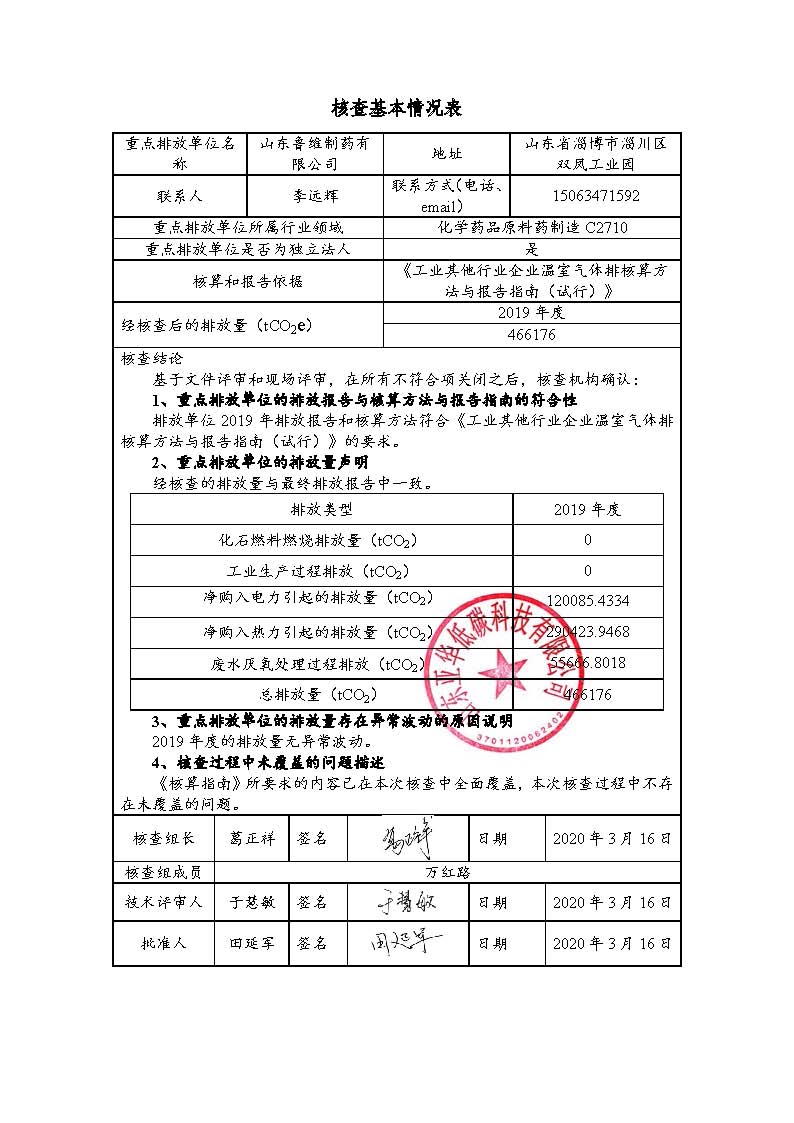 杏鑫娱乐·(中国区)官方网站