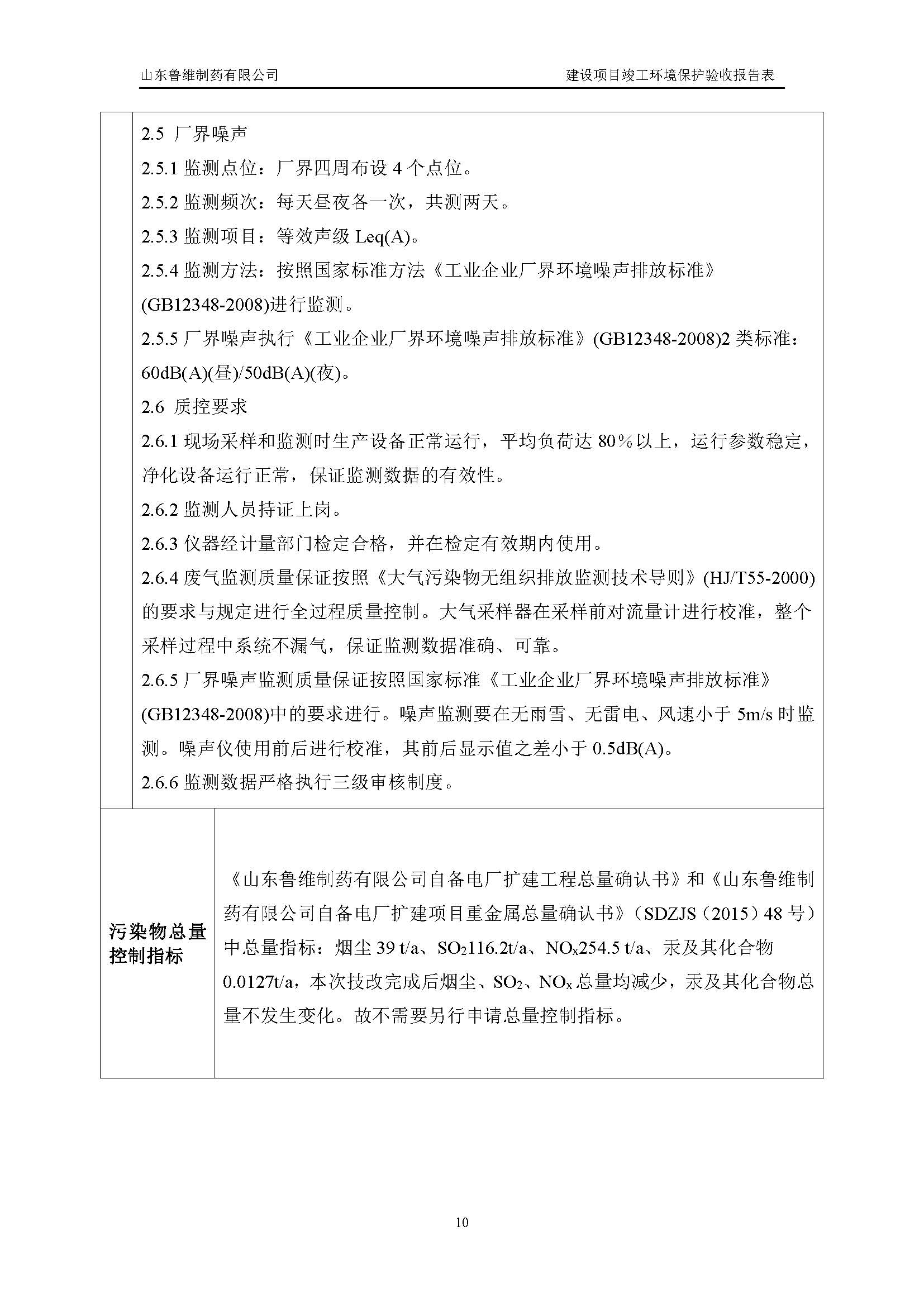 杏鑫娱乐·(中国区)官方网站