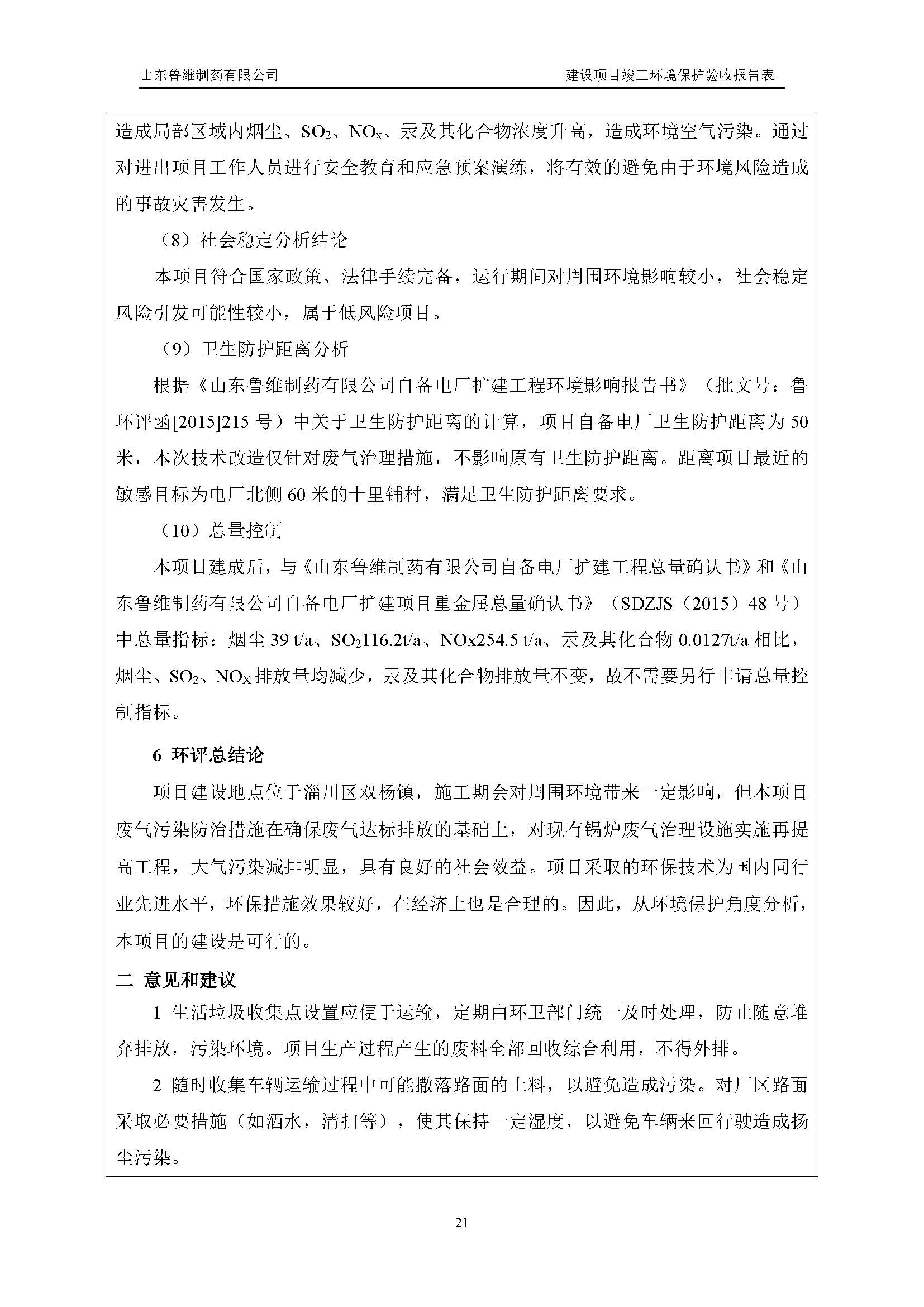 杏鑫娱乐·(中国区)官方网站