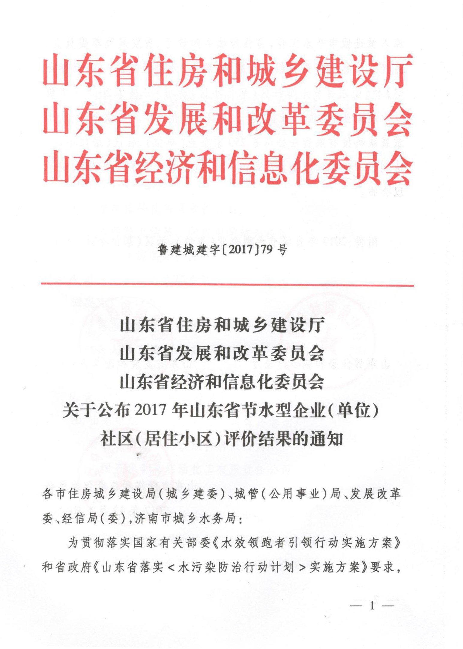 杏鑫娱乐·(中国区)官方网站