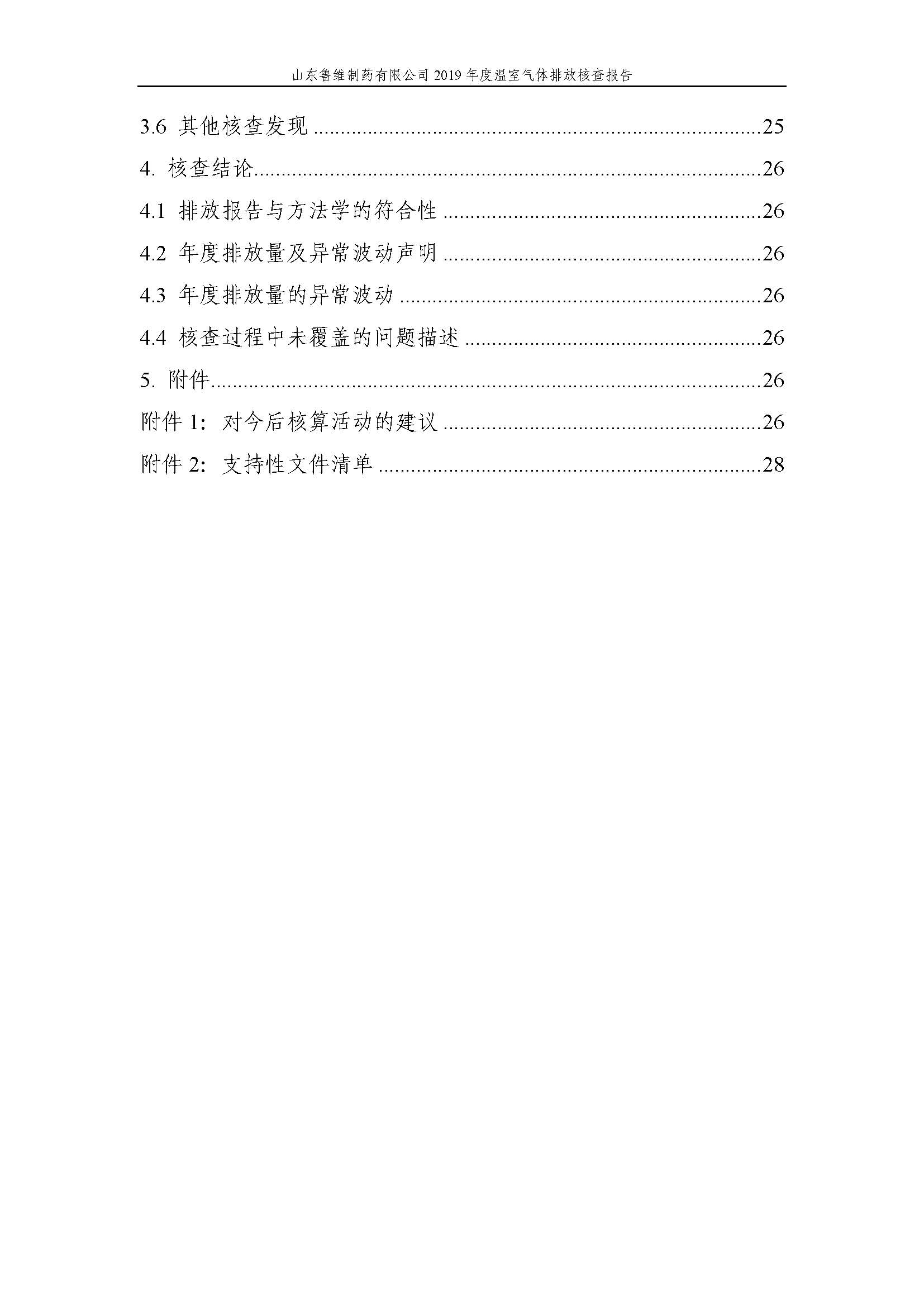 杏鑫娱乐·(中国区)官方网站