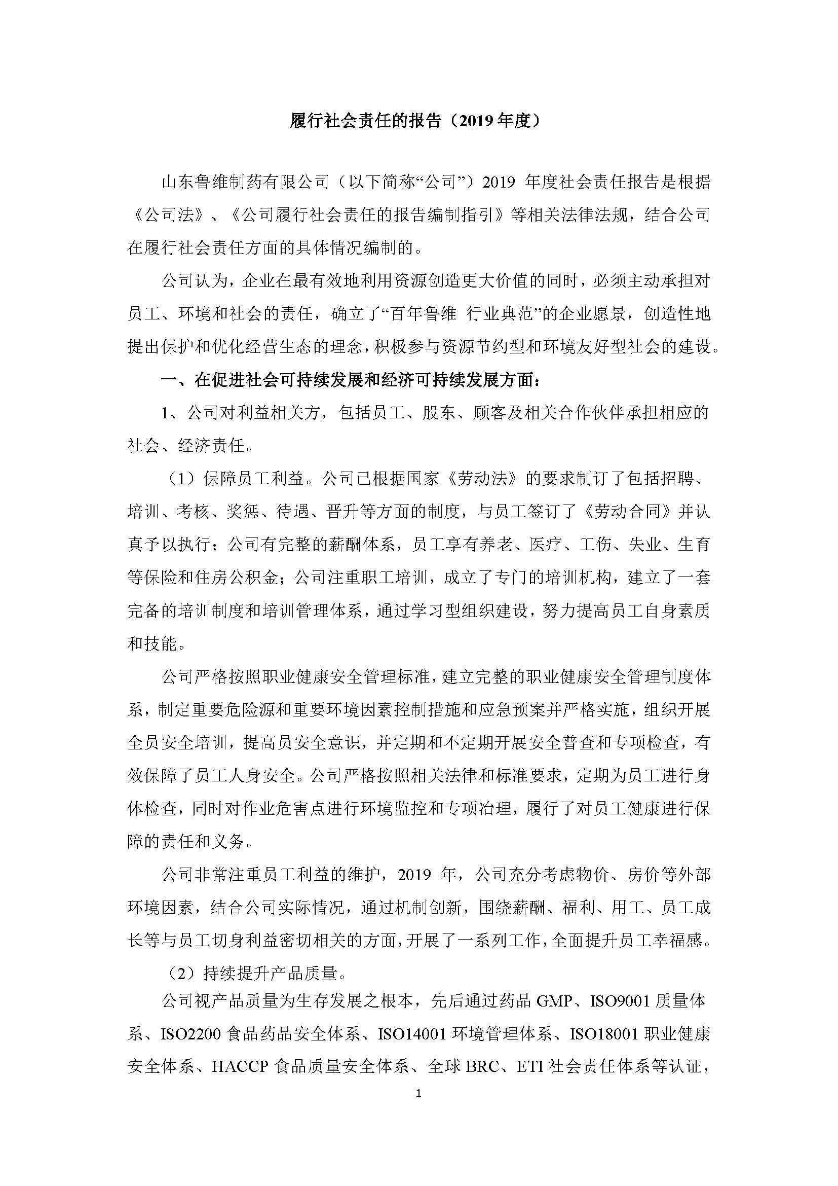 杏鑫娱乐·(中国区)官方网站