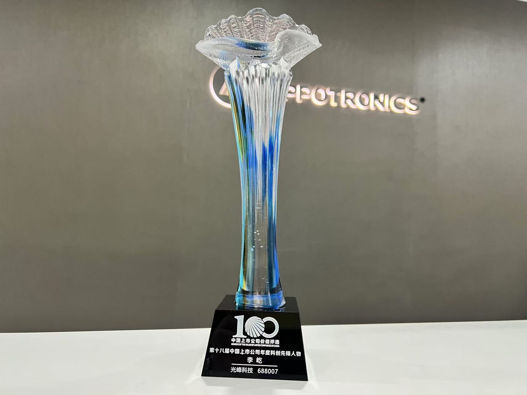 好博(中国)体育智能科技股份有限公司网站