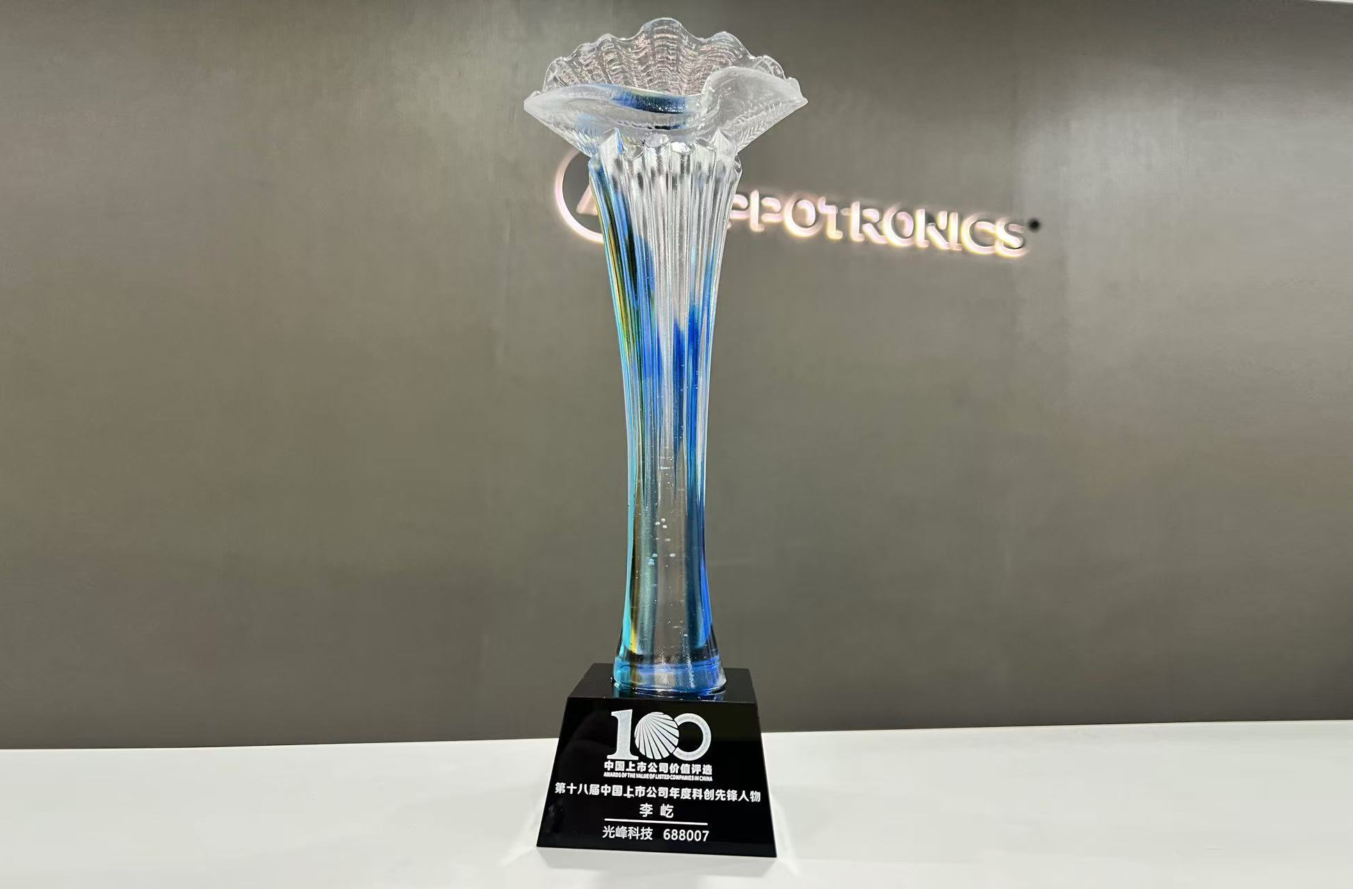 好博(中国)体育智能科技股份有限公司网站