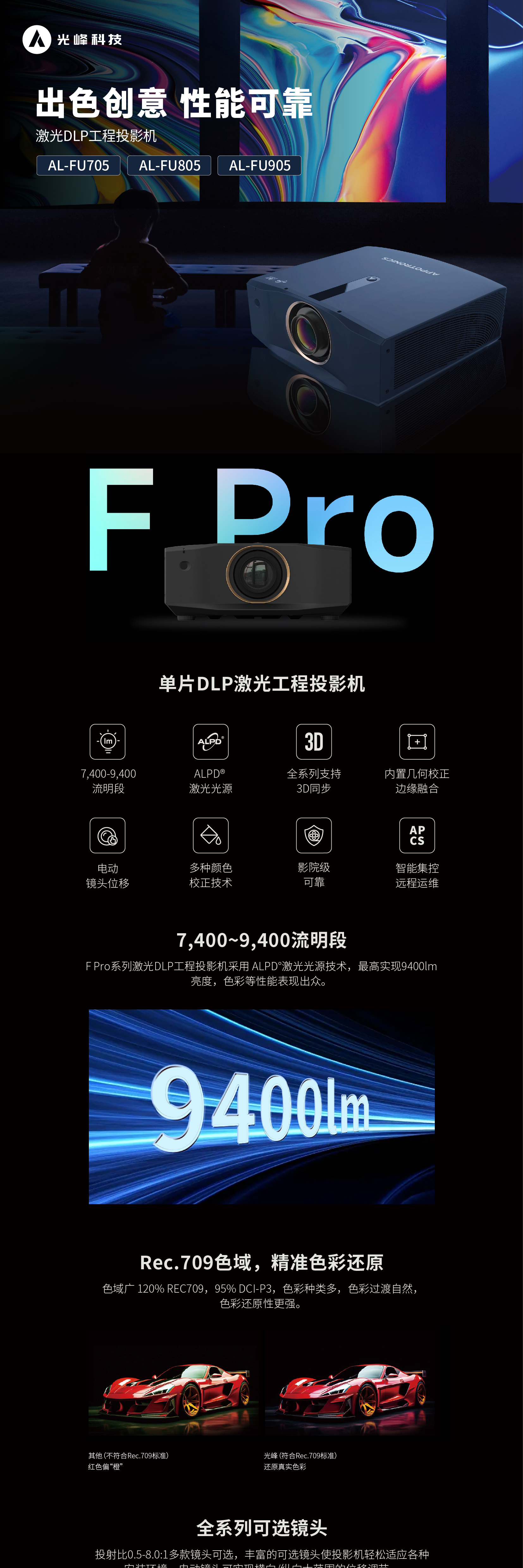 好博(中国)体育智能科技股份有限公司网站