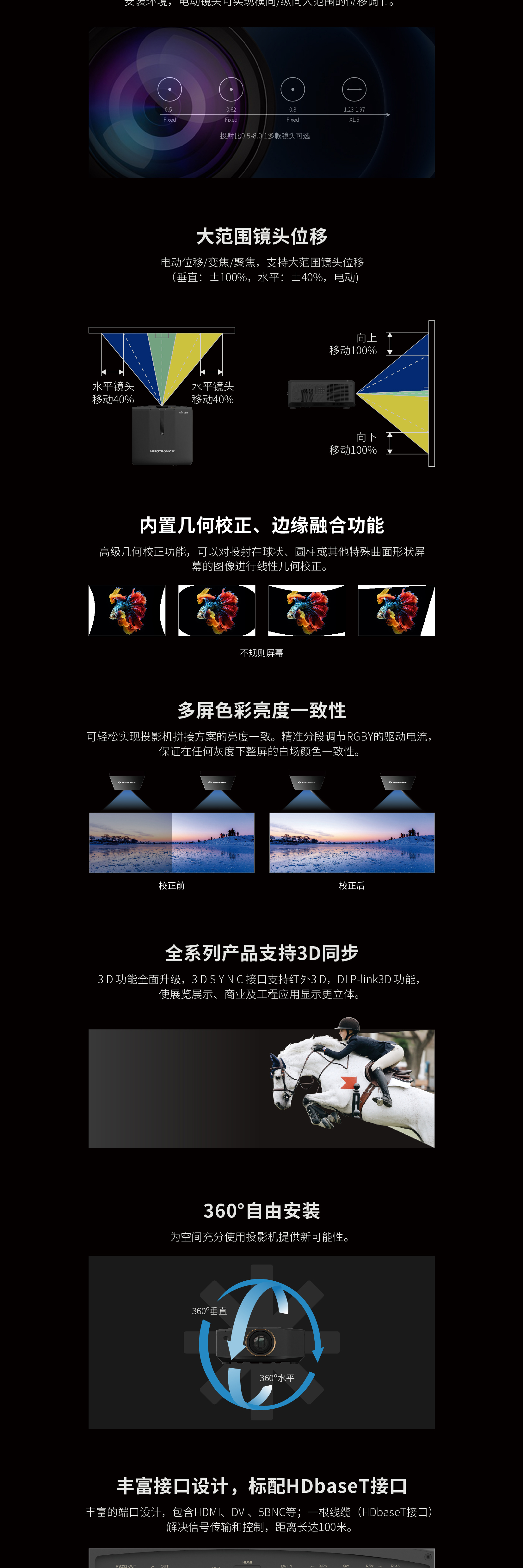 好博(中国)体育智能科技股份有限公司网站