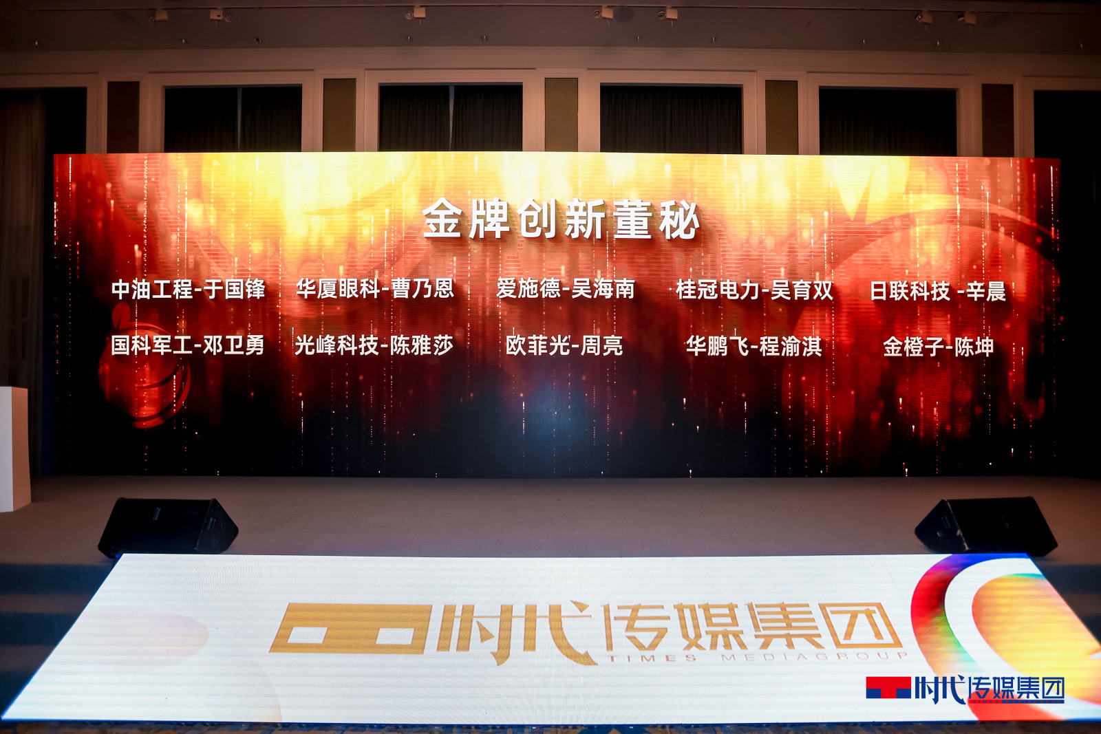 好博(中国)体育智能科技股份有限公司网站