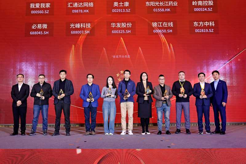 好博(中国)体育智能科技股份有限公司网站